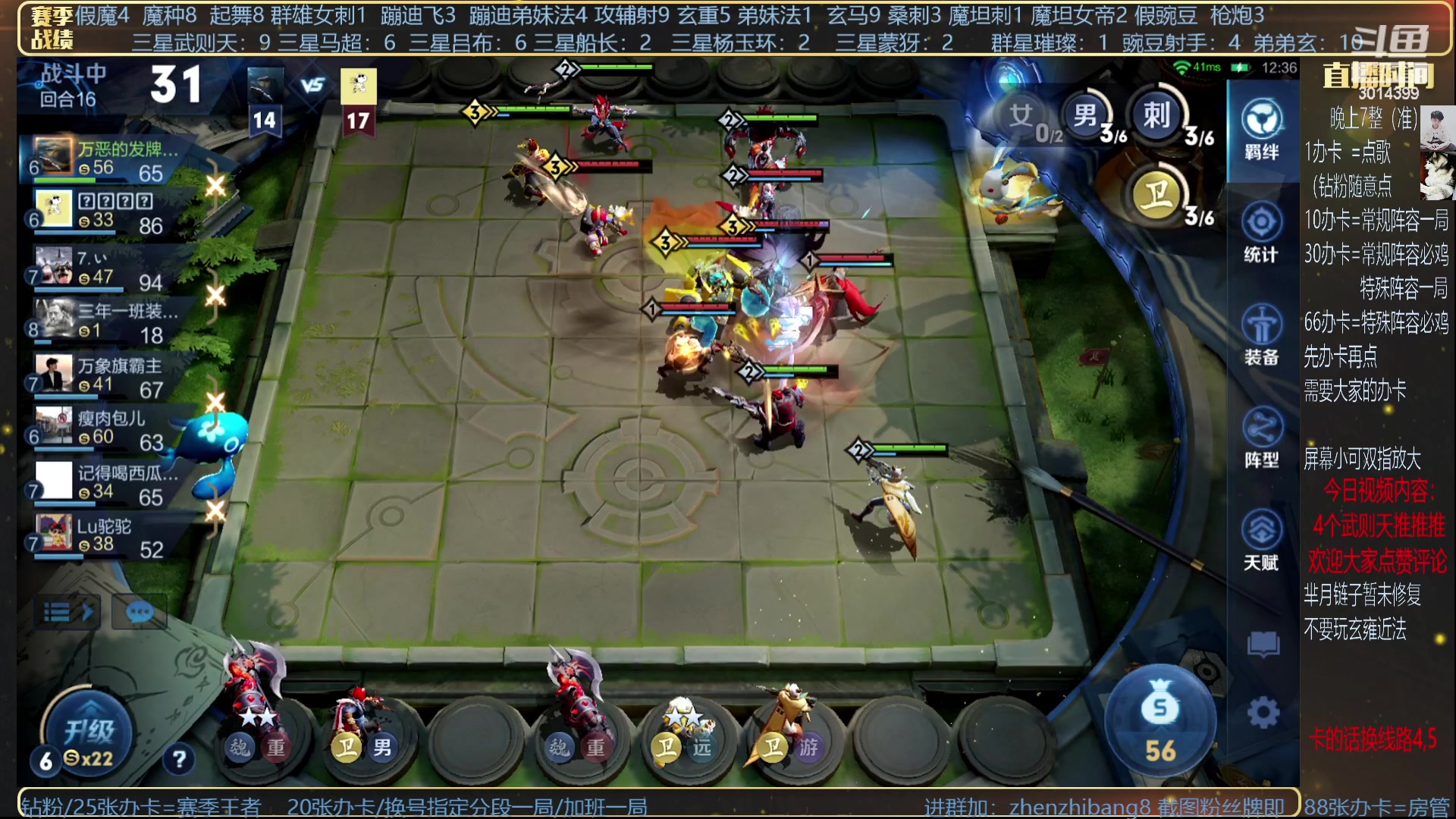 【2023-07-10 19点场】甄知棒：吕布婉儿1V10，挑战婉儿1V10