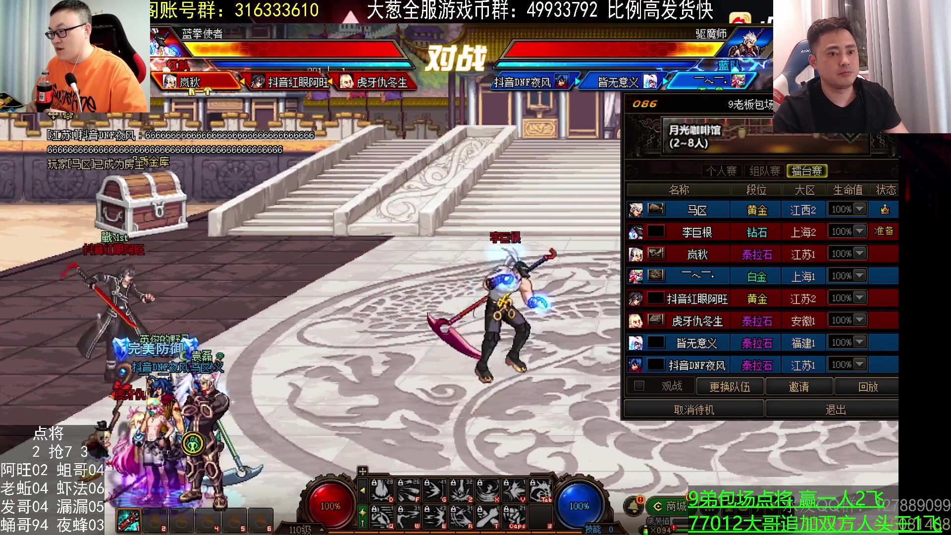 【2023-07-09 23点场】武神59：今天的猪蹄开始了！！！！！！！