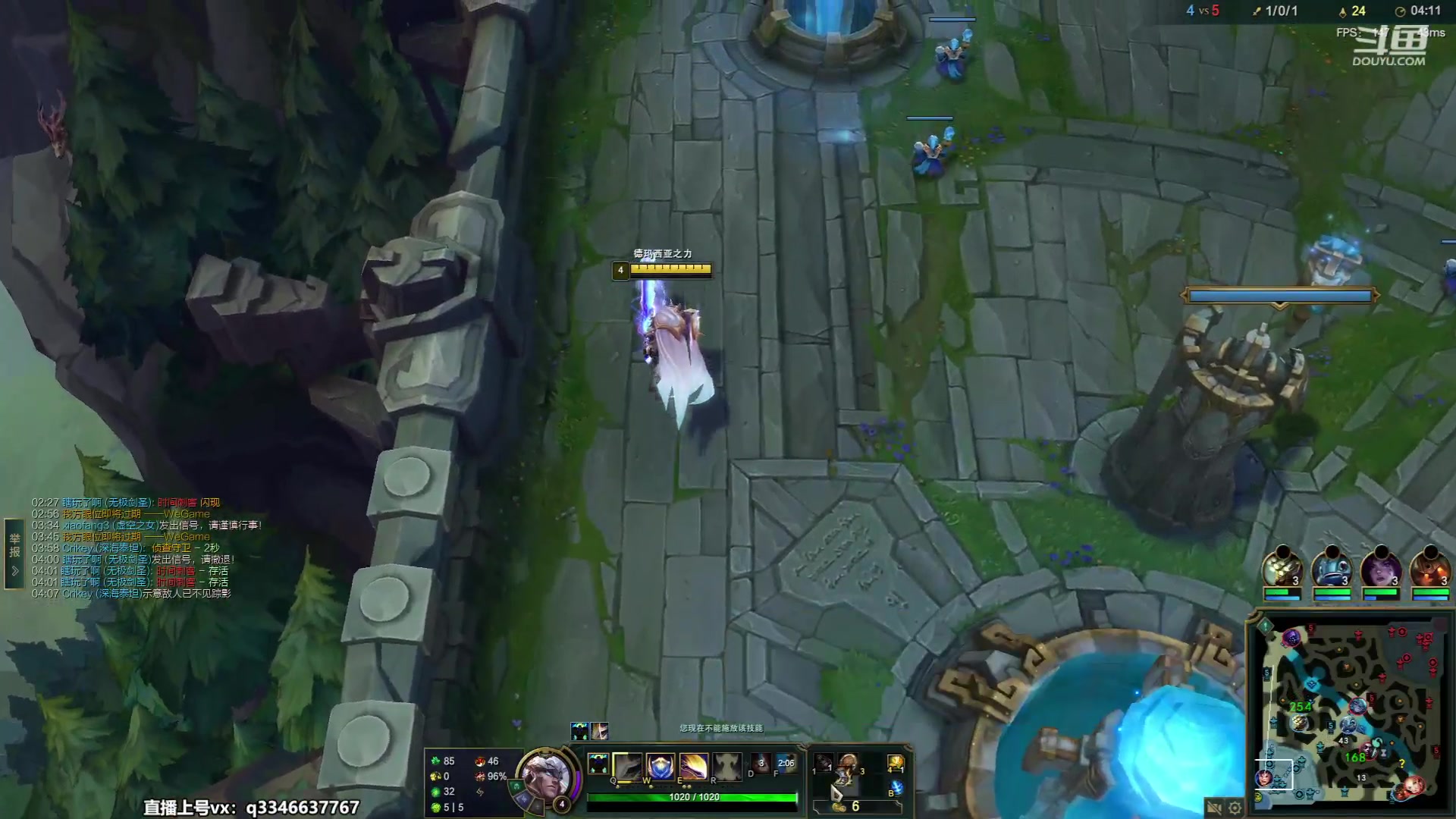 【2023-07-10 14点场】小君盖伦King：小君盖伦yyds~