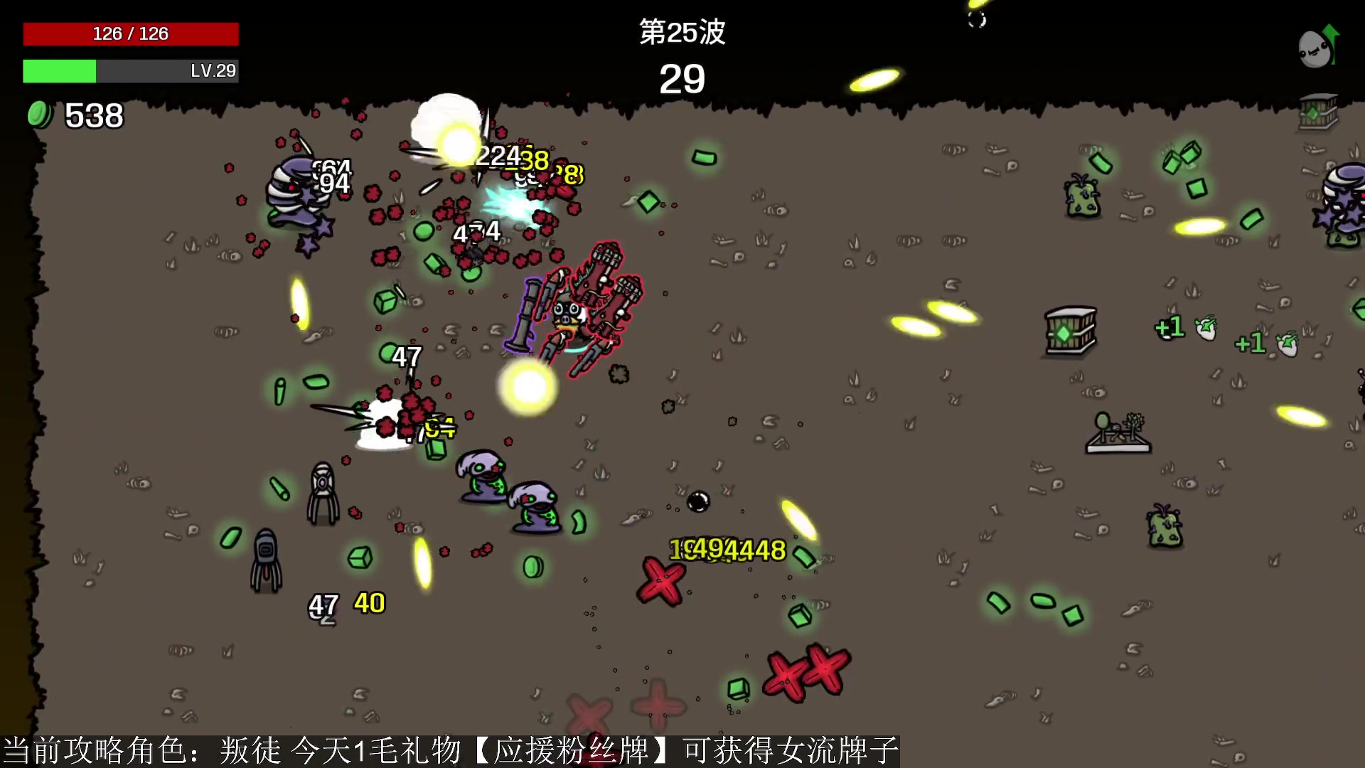 【2023-07-10 17点场】女流66：土豆兄弟大更新