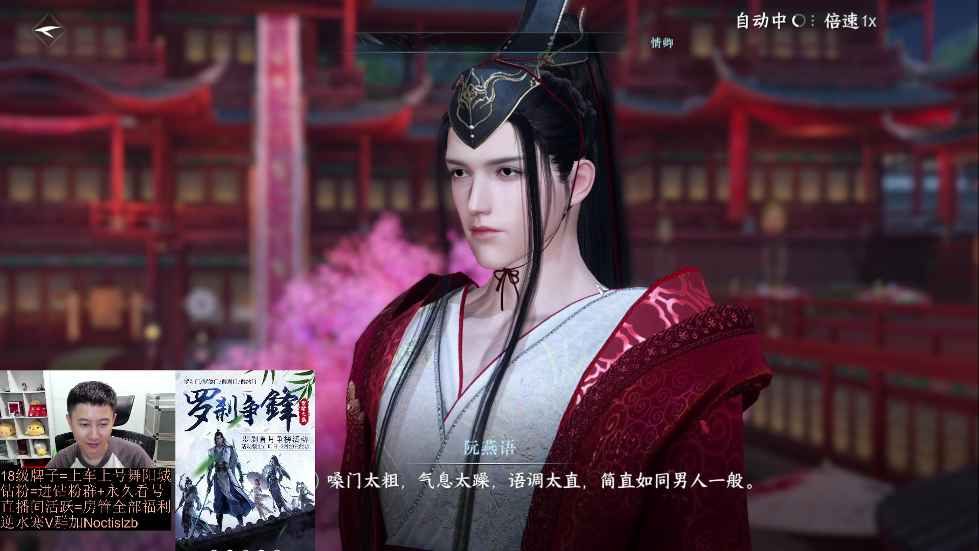 【2023-07-10 00点场】紫灵z：【罗刹门】明天的攻略已发