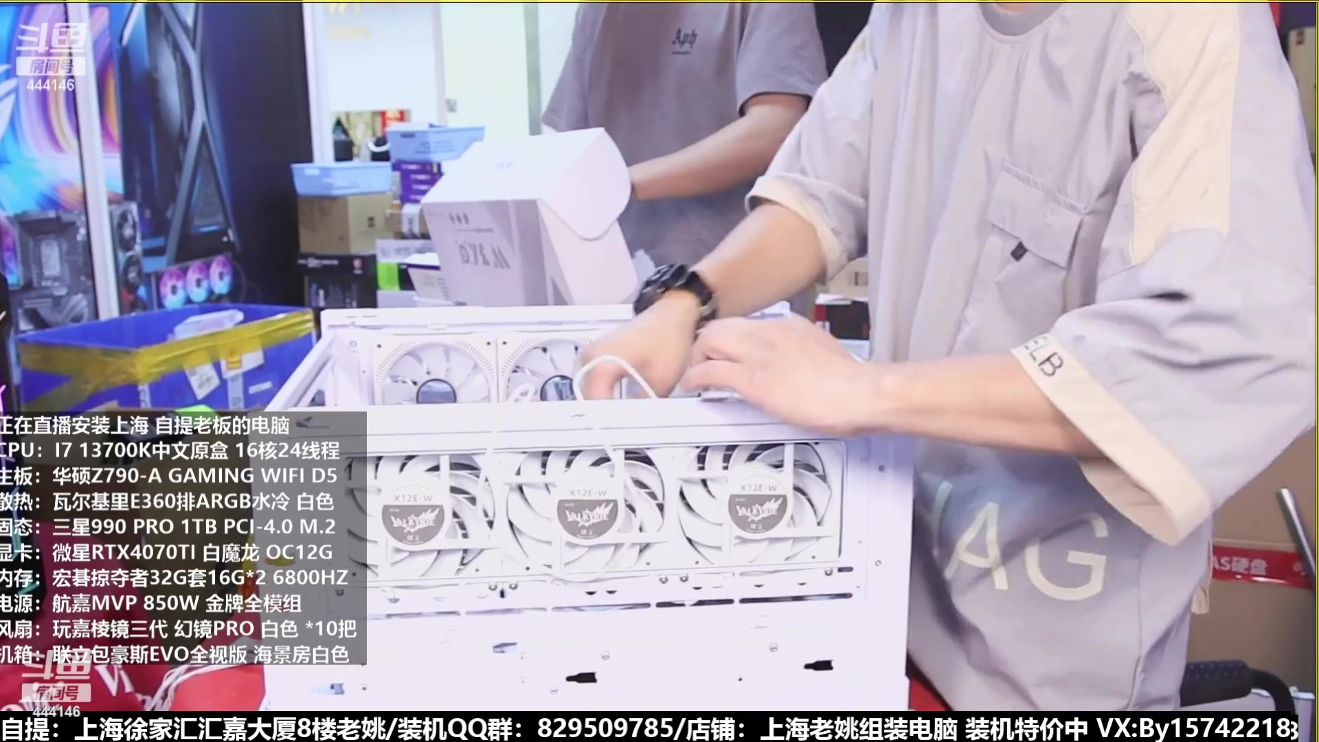 【2023-07-10 10点场】上海老姚：猴哥又回来装机啦