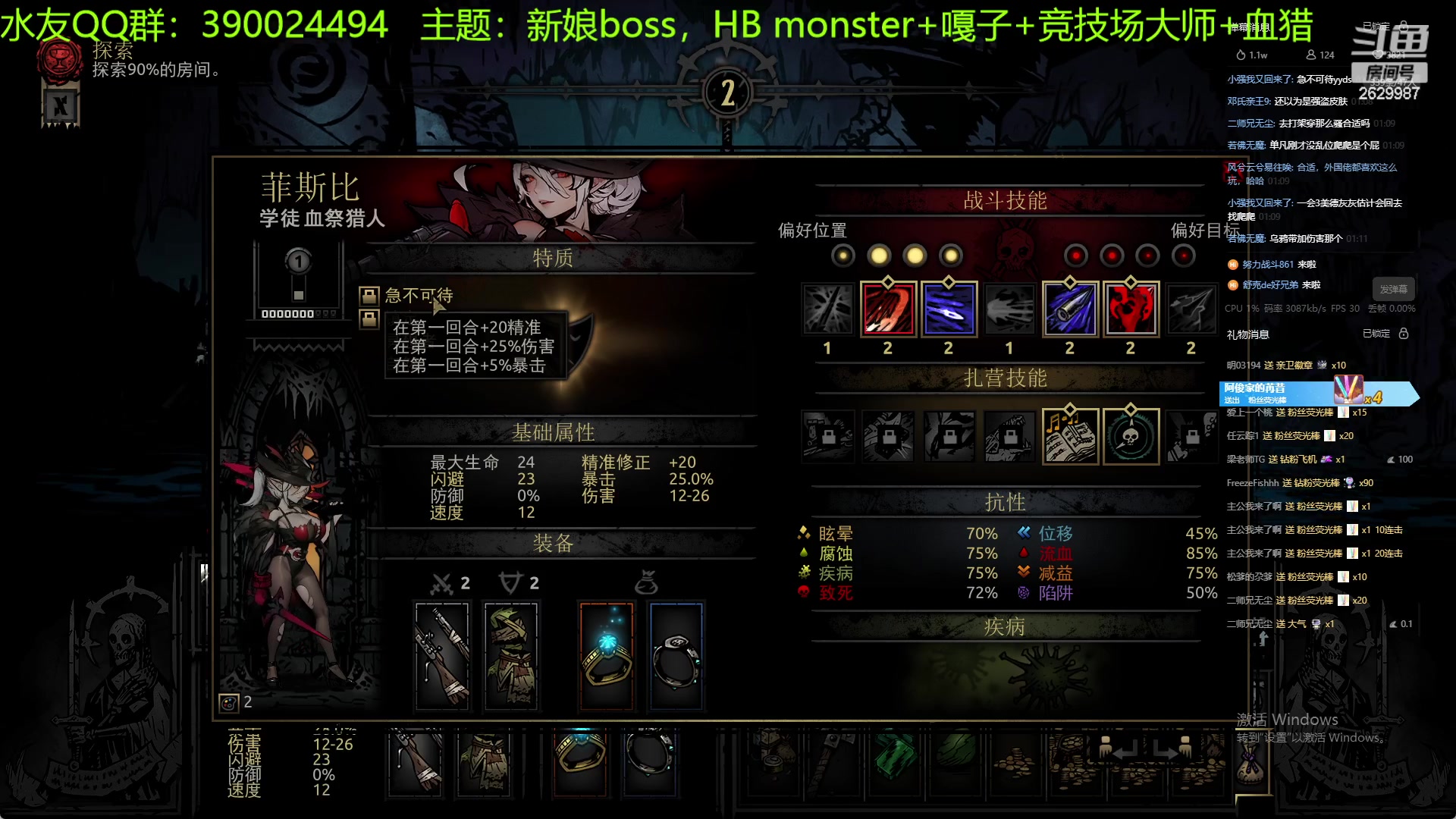 【2023-07-10 01点场】下人灰：在疯狂之后~好像要开档成功了