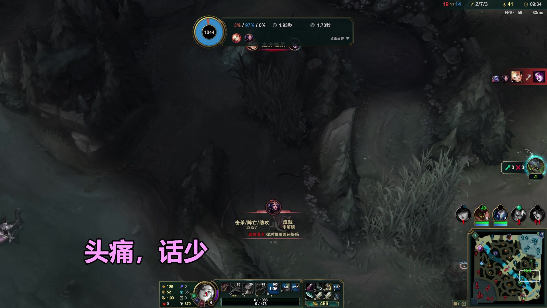 【2023-07-01 23点场】清冷猫：全英雄随便玩玩