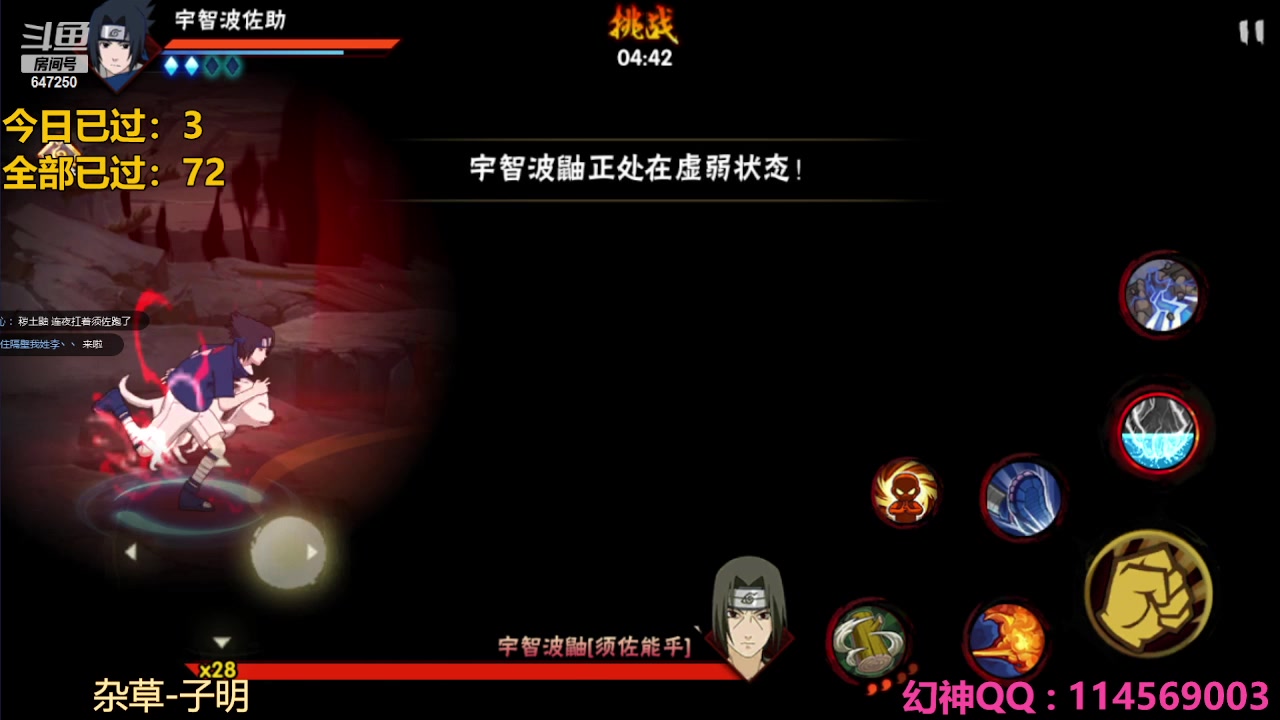 【2023-07-10 00点场】小马锅马杰：马锅：幻神之神