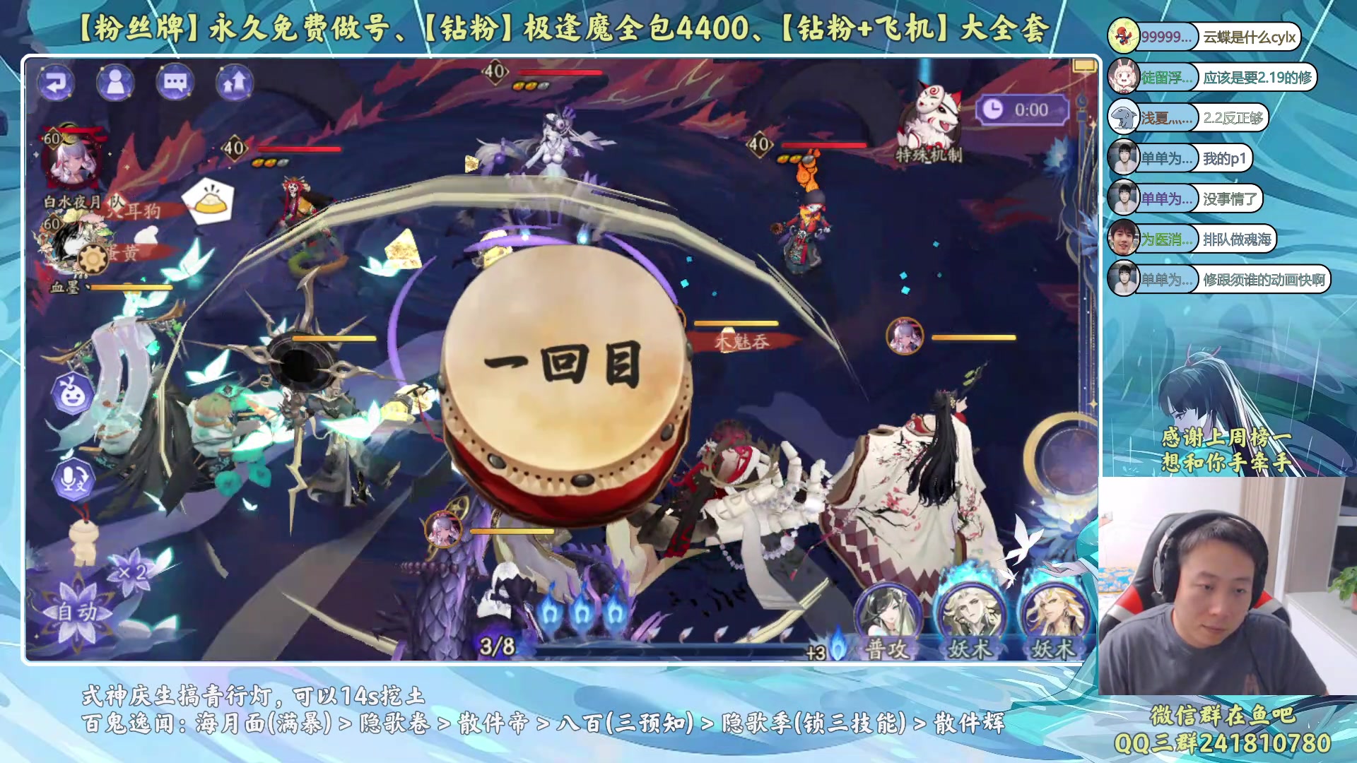 【2023-07-10 20点场】血墨丶：【墨哥】全能做号king