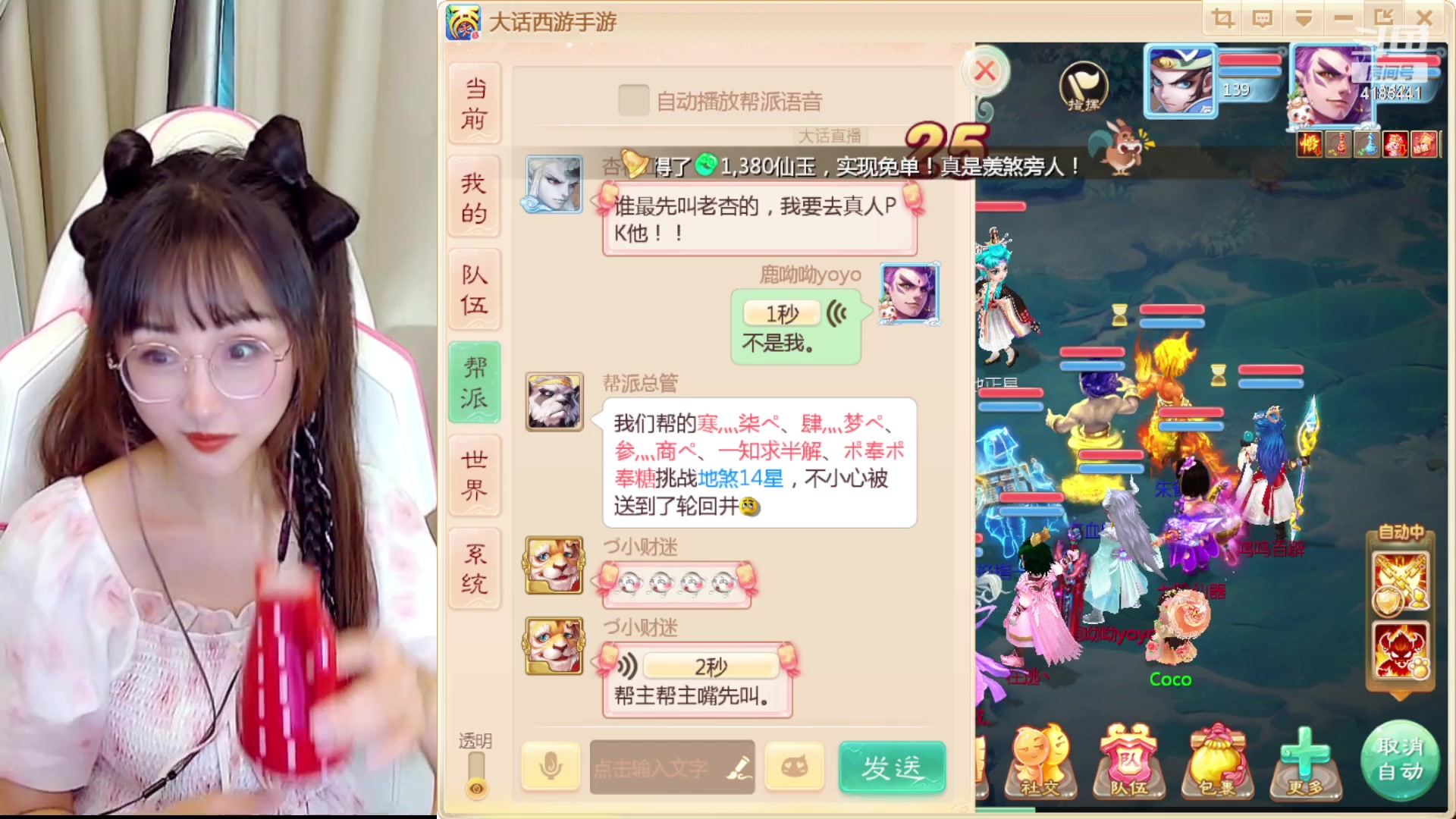 【2023-07-10 12点场】鹿呦呦yoyo：鹿呦呦是养猪大户！