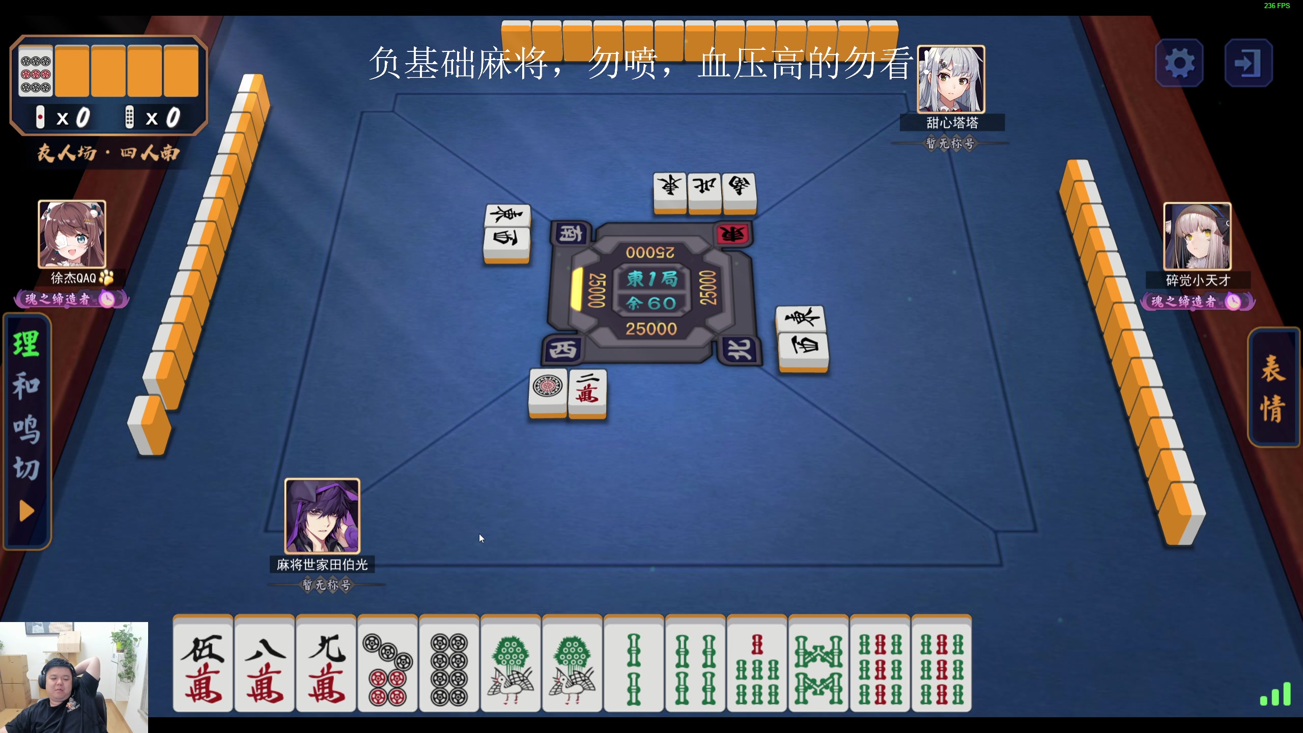 【2023-07-10 03点场】叫我老陈就好了：来这里开心就好，74960！
