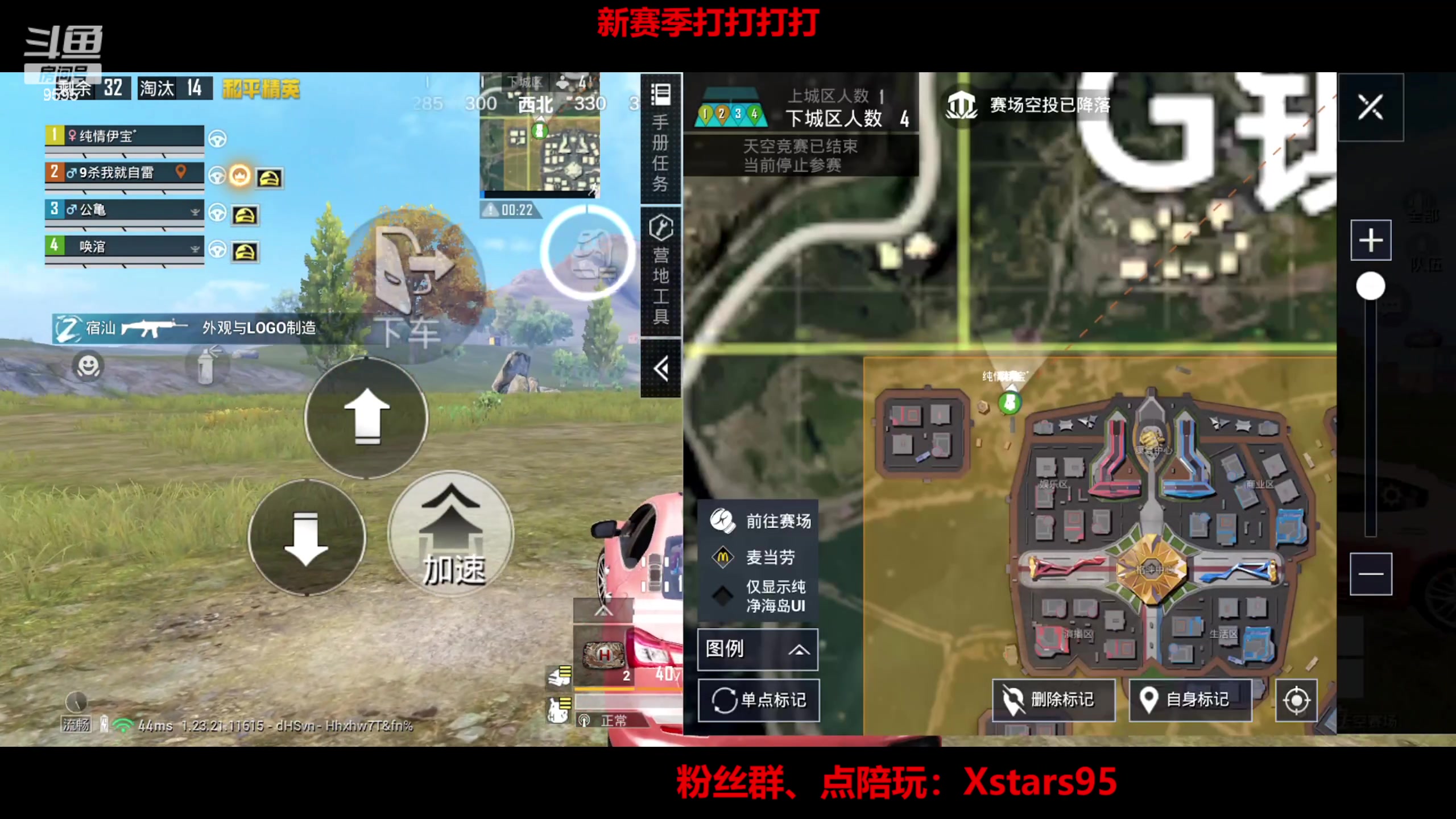 【2023-07-09 23点场】Dy花老湿：【手机荣光无敌】