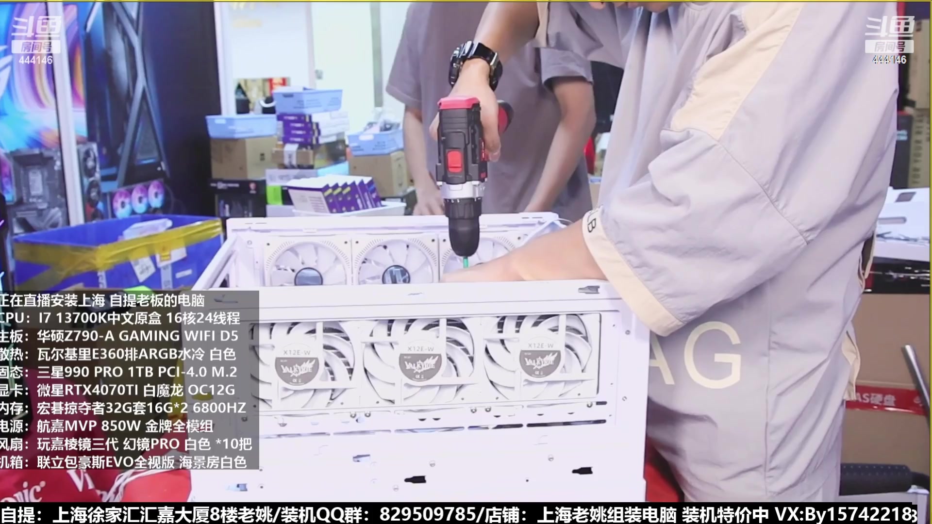 【2023-07-10 04点场】上海老姚：猴哥又回来装机啦