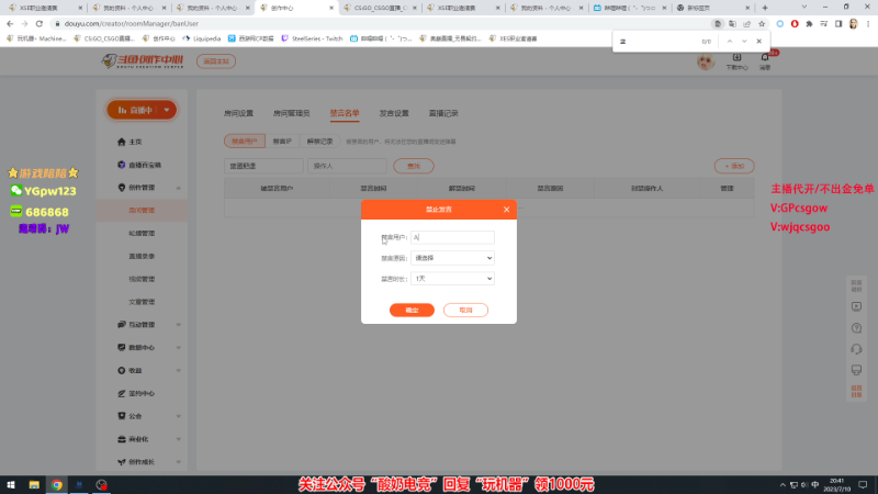 这是我剪辑的玩机器丶Machine的直播精彩时刻，快来看看吧~