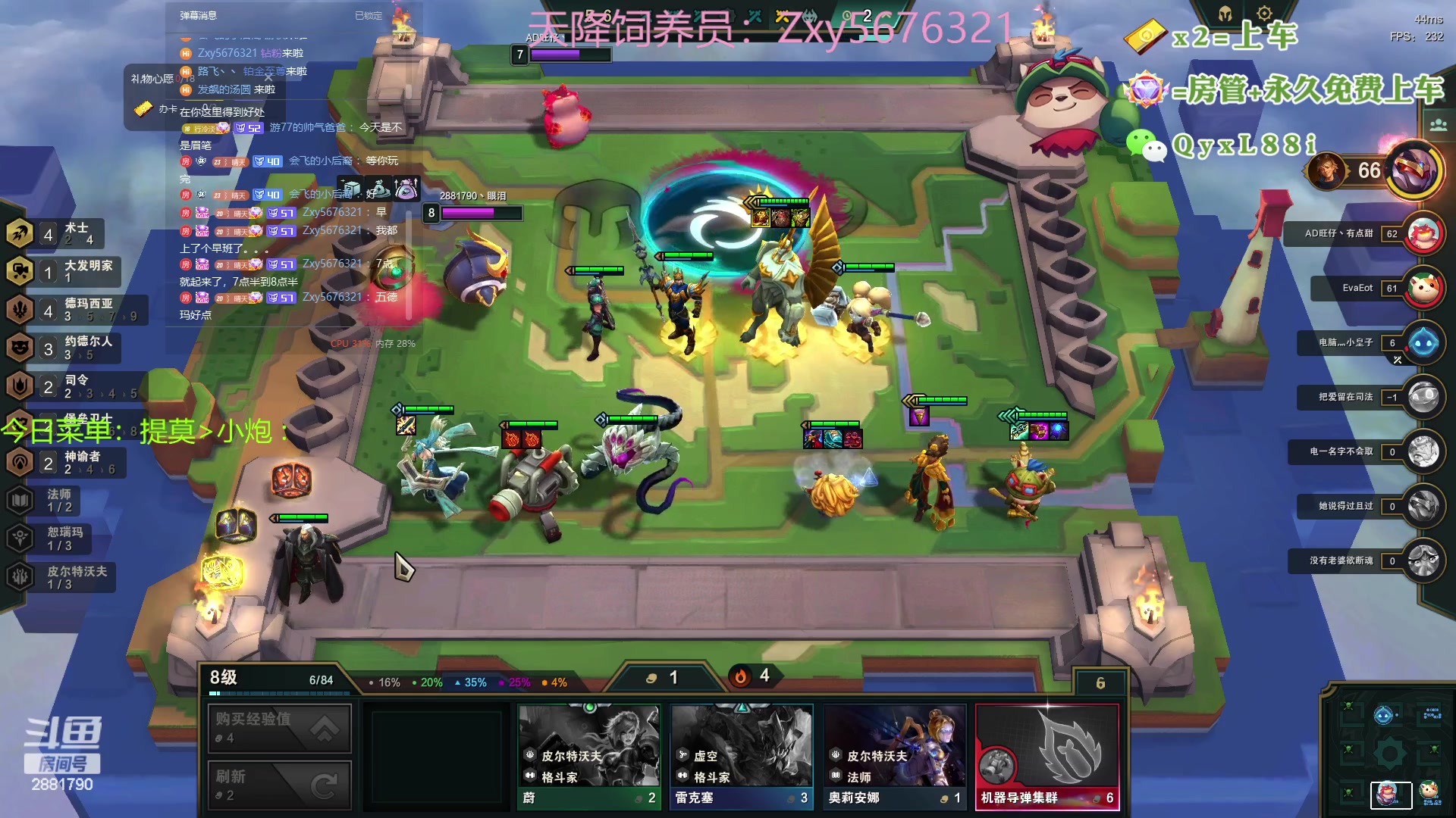 【2023-07-10 08点场】晴天QyxL：晴天：热血正义约德尔王