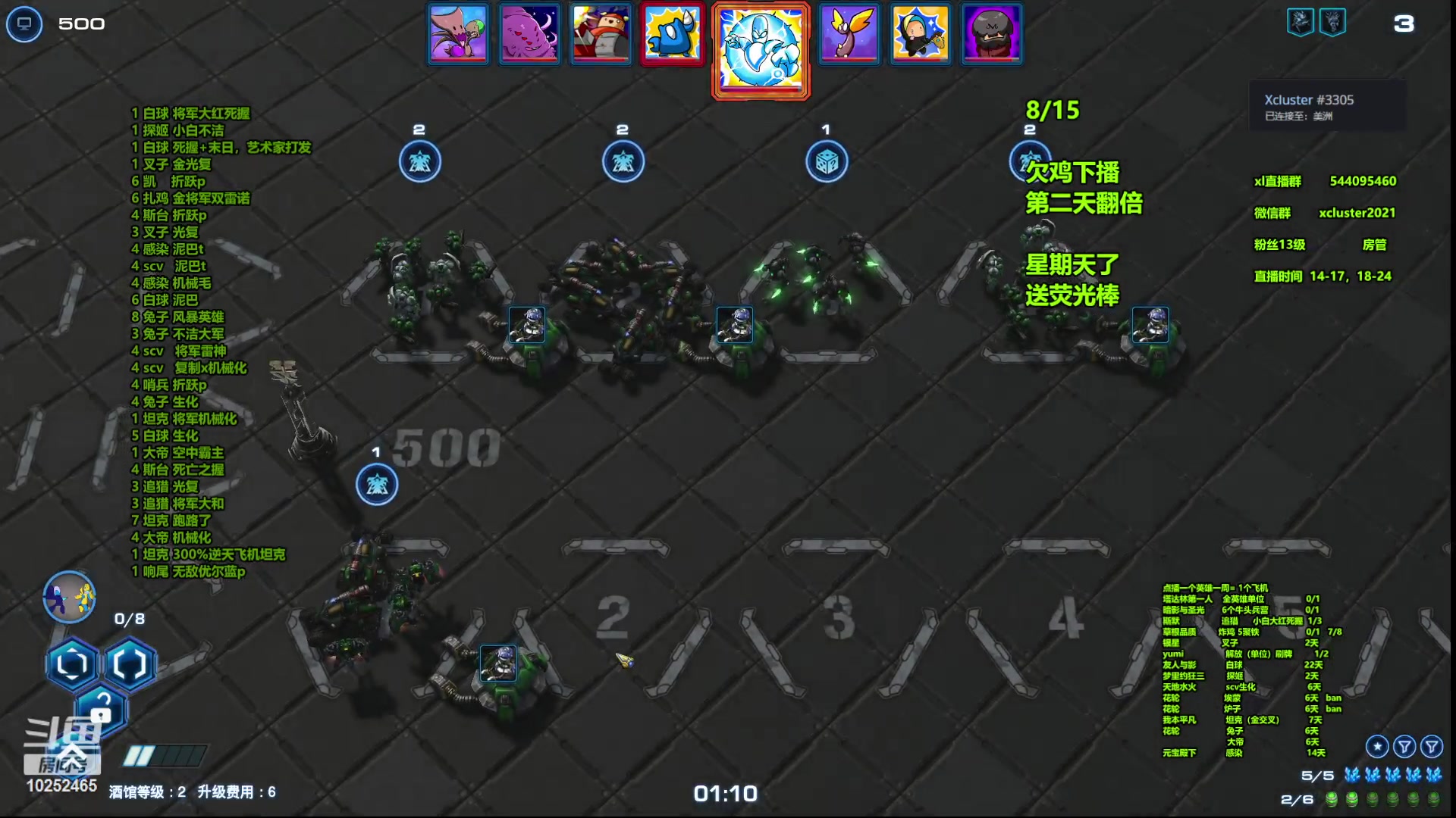 【2023-07-10 00点场】xcluster：星际酒馆，今天要吃15鸡