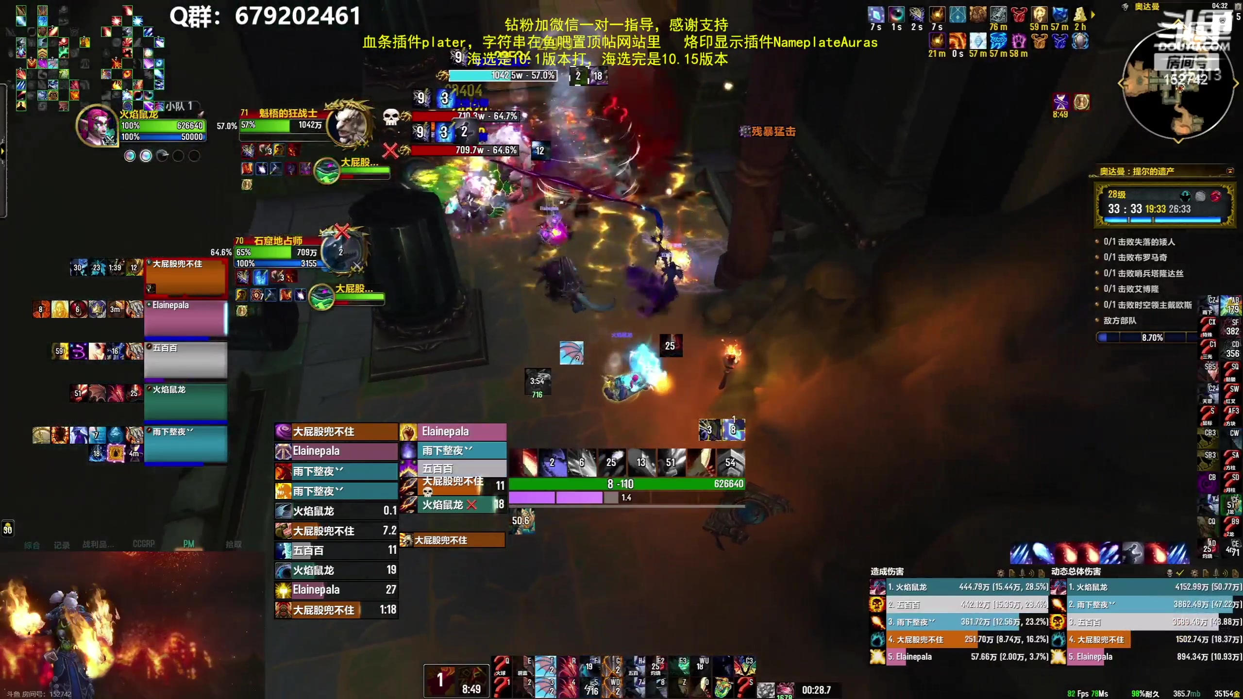 【2023-07-10 04点场】神奇的阿诺：阿诺亚服大秘境