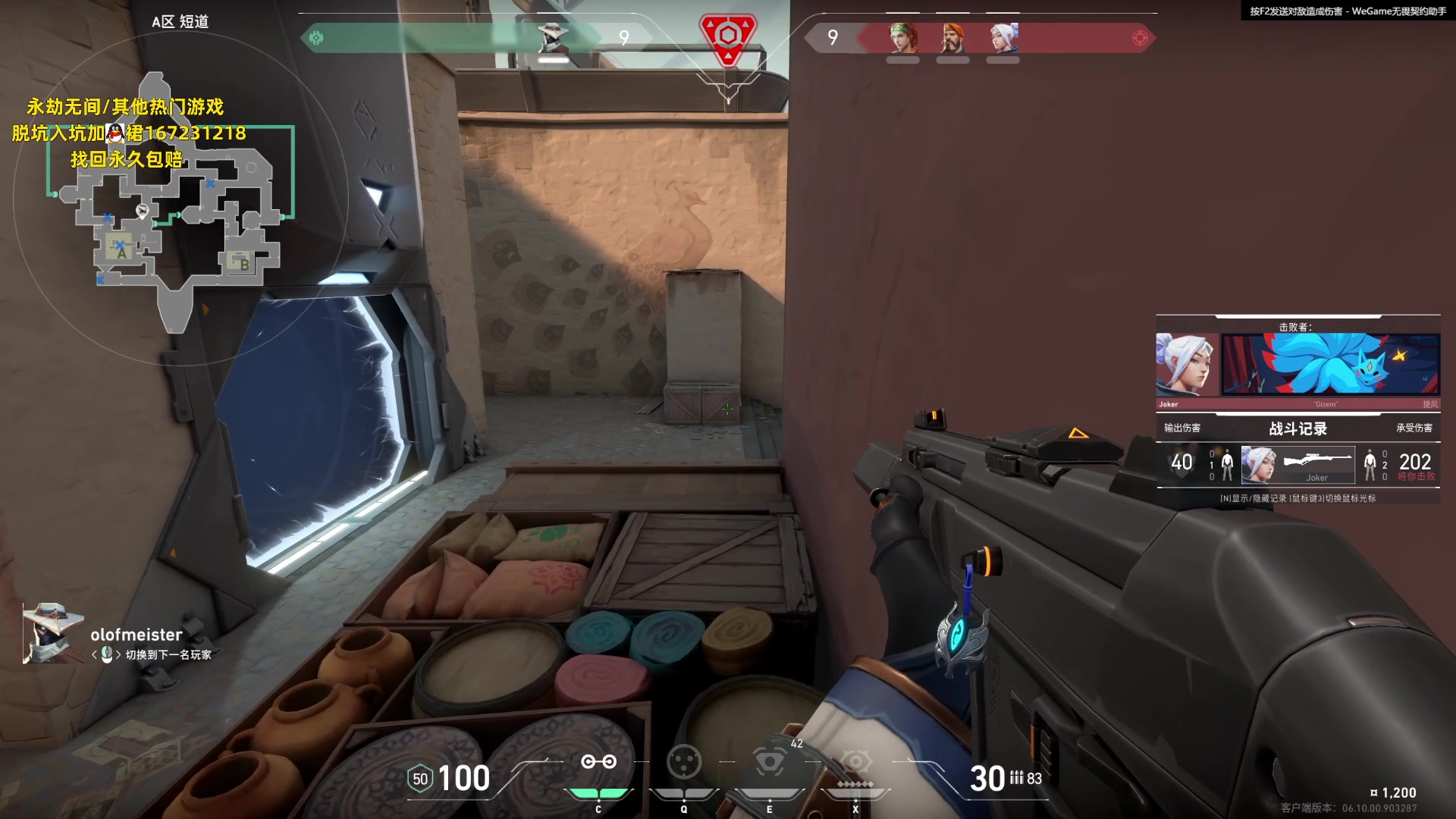 【2023-07-06 11点场】NRK丶反神：记得续一下粉丝牌