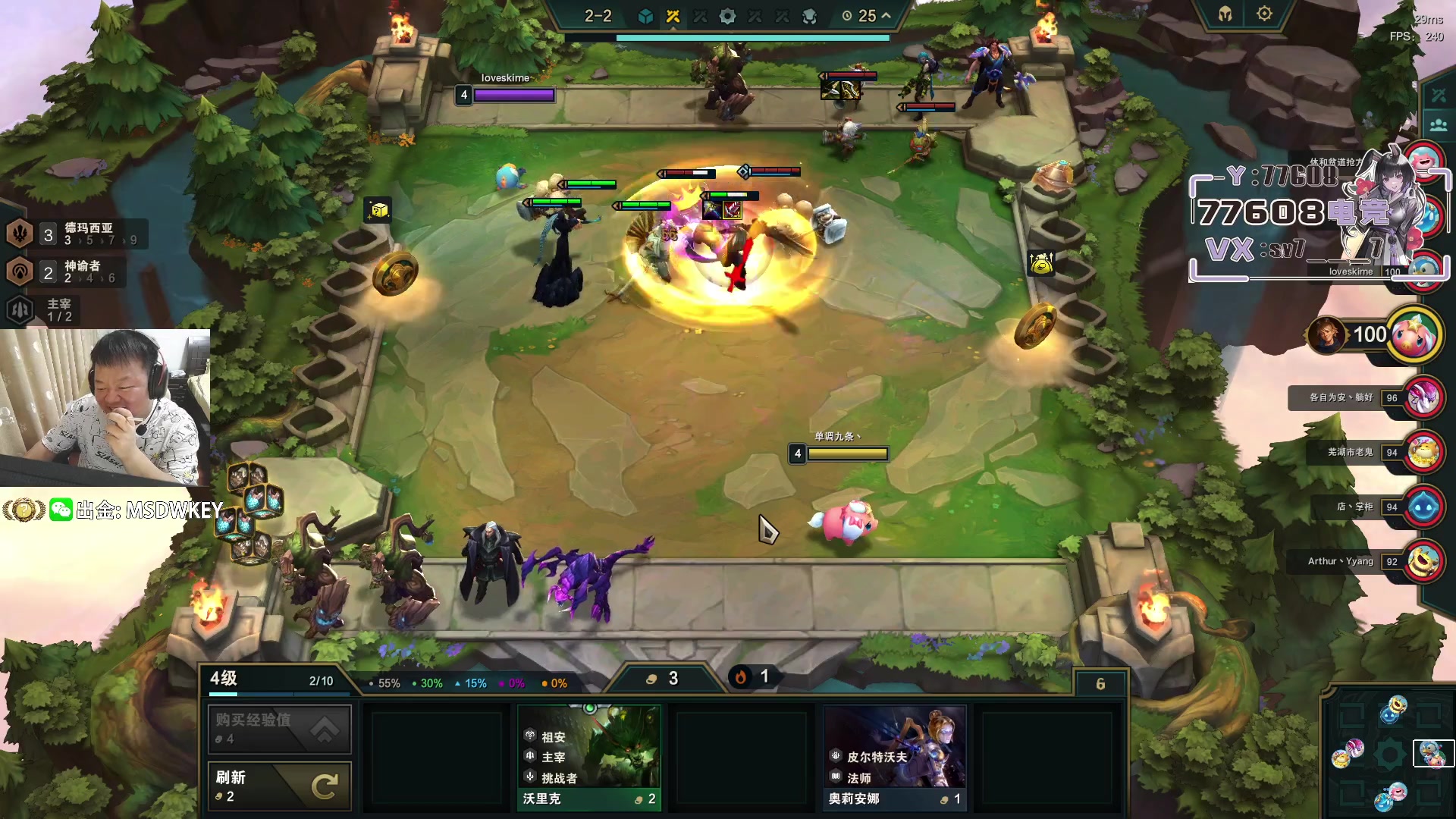 【2023-07-10 19点场】CSGO馒头：打打PL吧