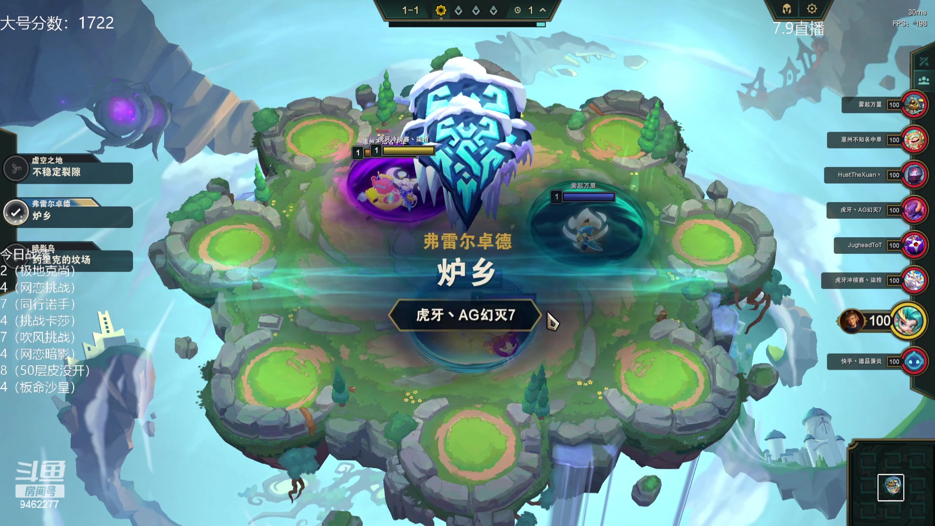 【2023-07-10 20点场】AG丶Snowy：春风若有怜花意 可否许我再少年