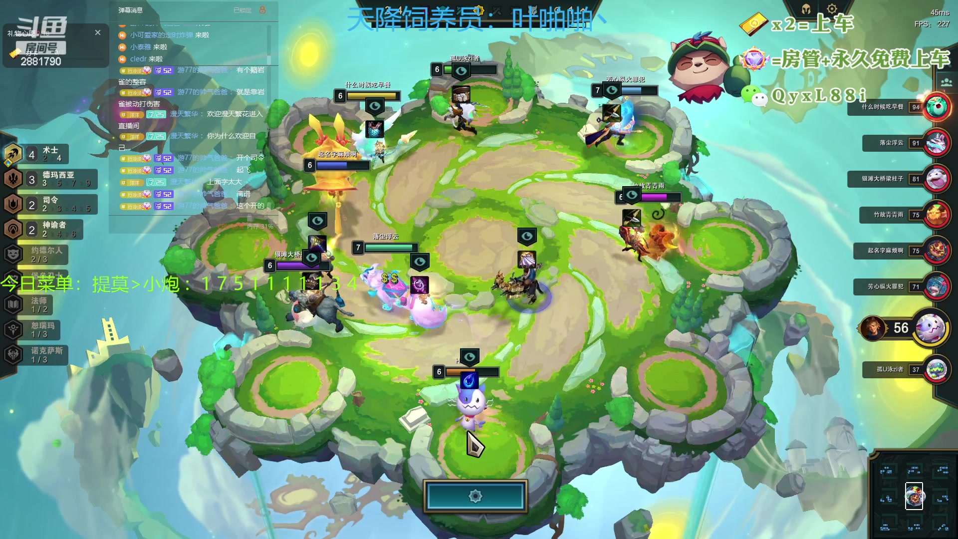 【2023-07-09 21点场】晴天QyxL：晴天：热血正义约德尔王