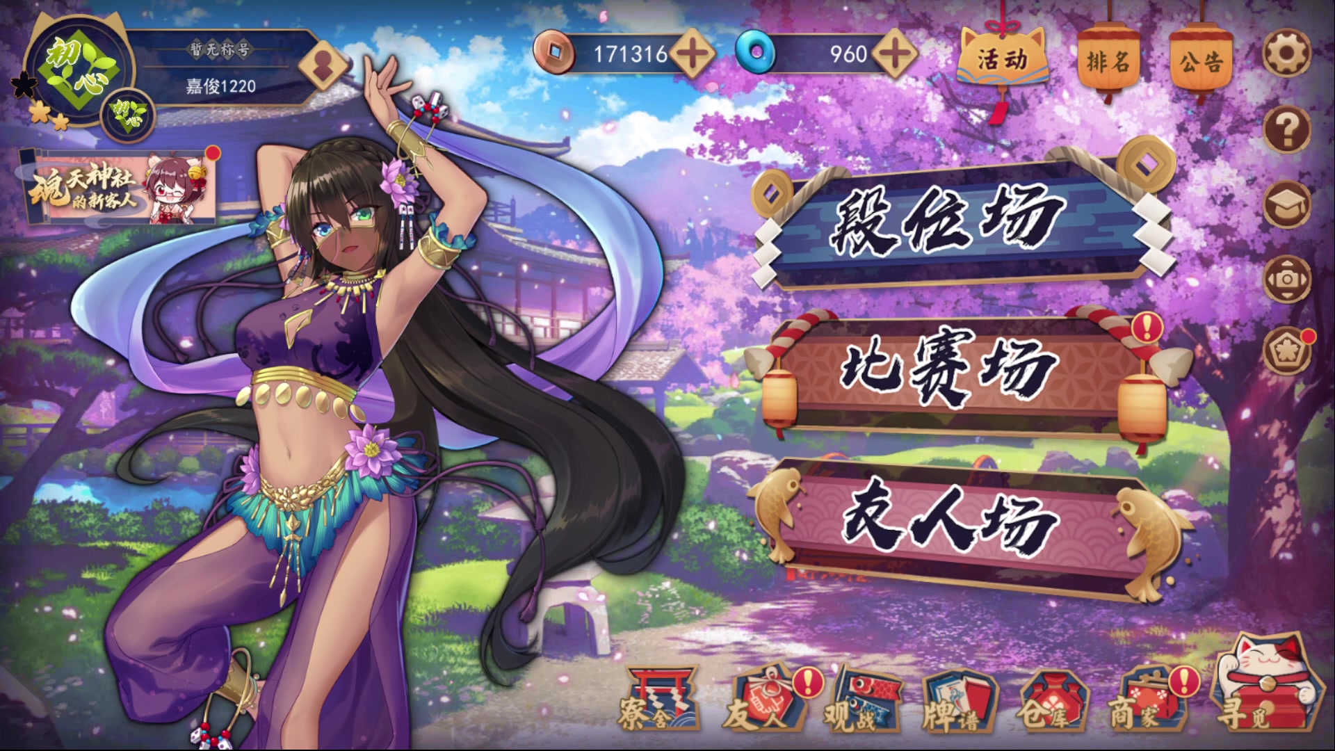 【2023-07-10 18点场】刘嘉俊Sylar1：拿出你的百分之百！