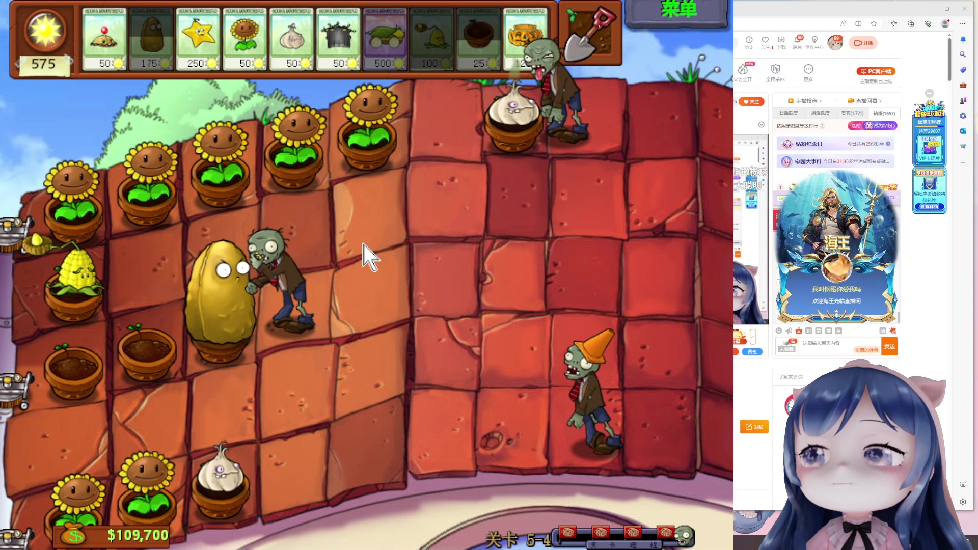 【2023-07-10 19点场】一条小团团OvO：感情大师上线，重生之我是恋爱高手