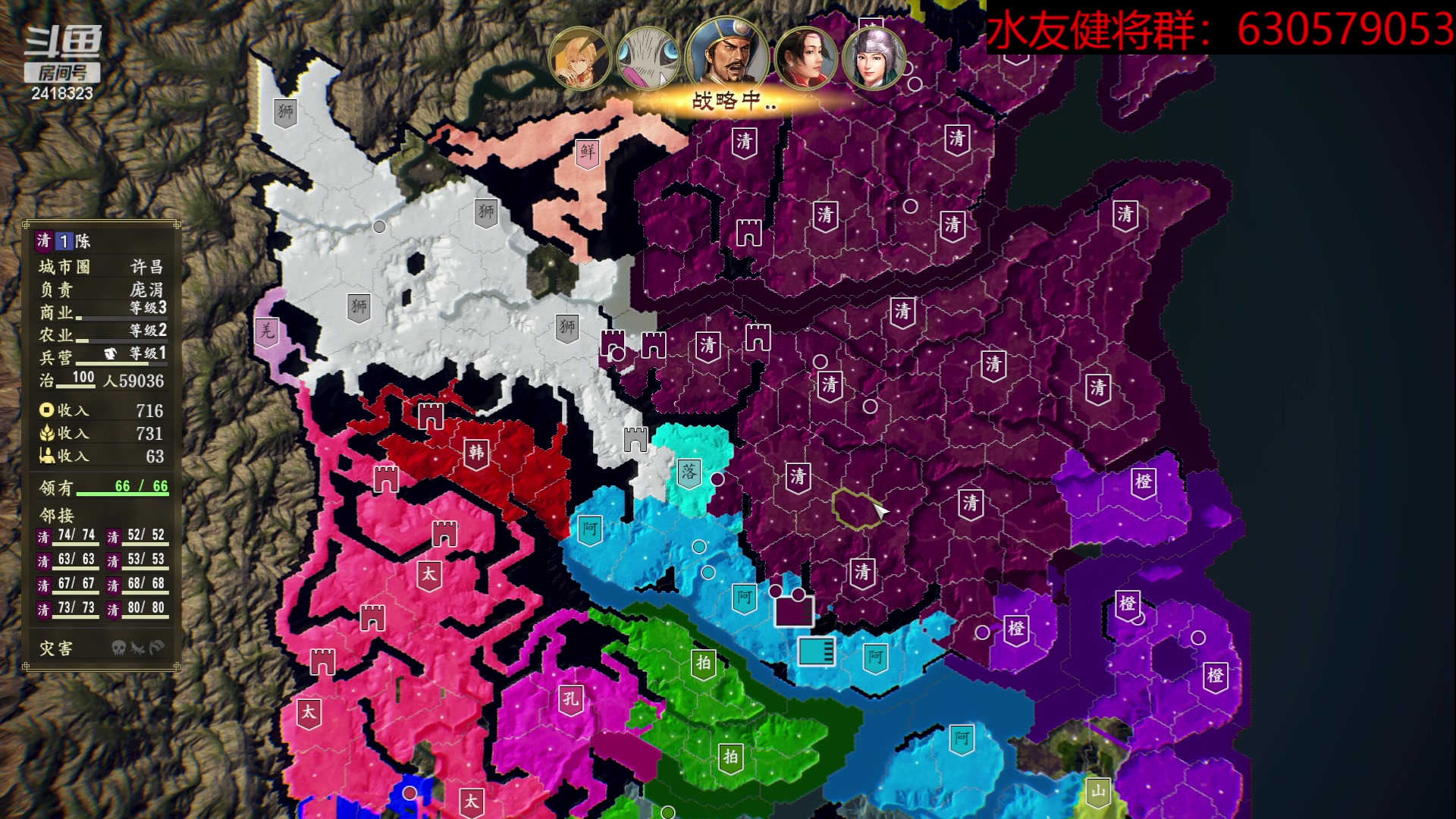 【2023-07-10 23点场】兰色星空123：三国志14水友赛七月季后赛第十五场