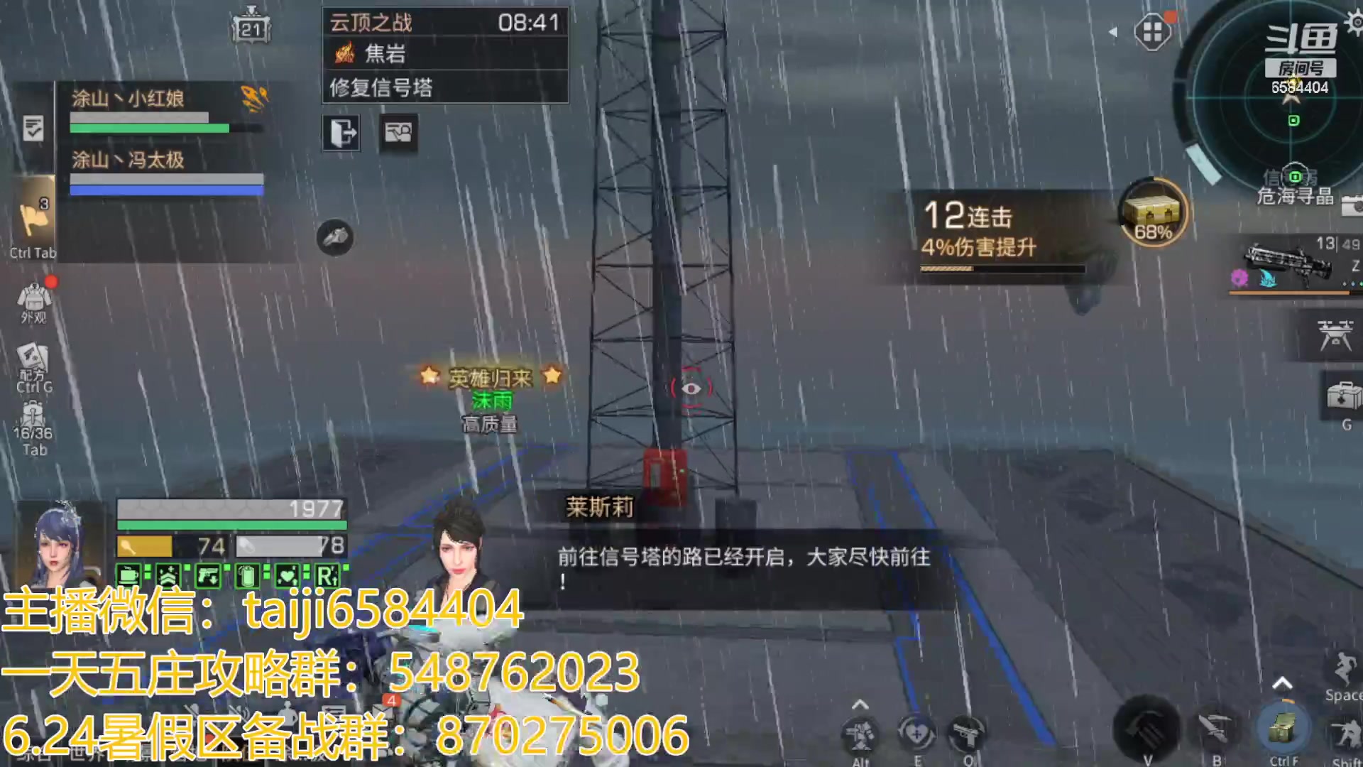 【2023-07-09 21点场】中华田园冯太极：3张办卡上号诡楼