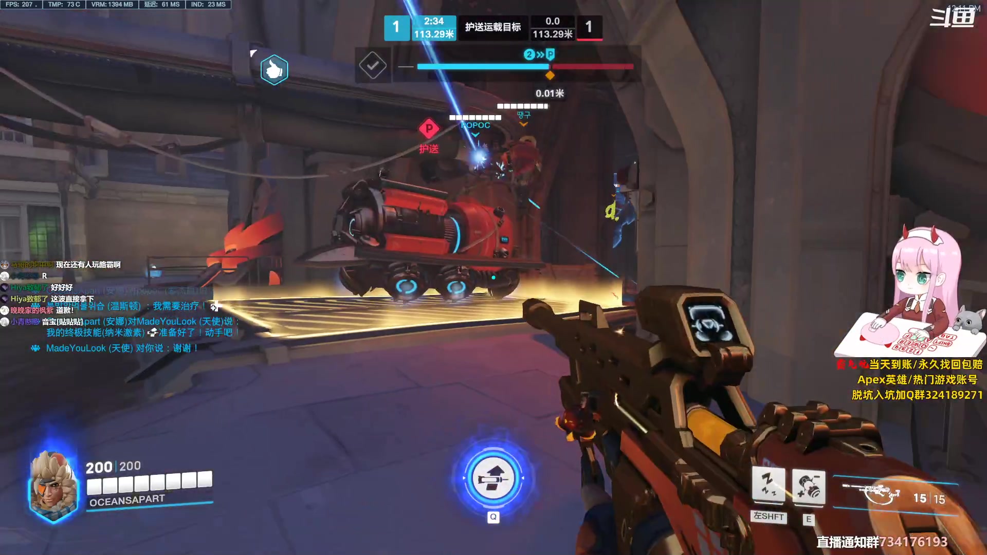 【2023-07-09 11点场】晚晚呦：【晚晚】输入#查询主播精神状态