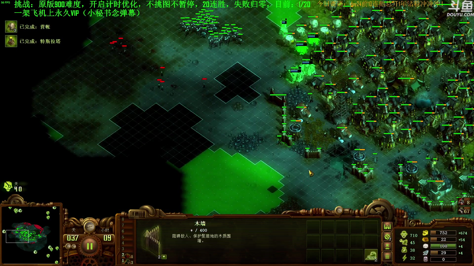 【2023-07-09 22点场】普通人陡壁：挑战：亿万僵尸20连胜day19