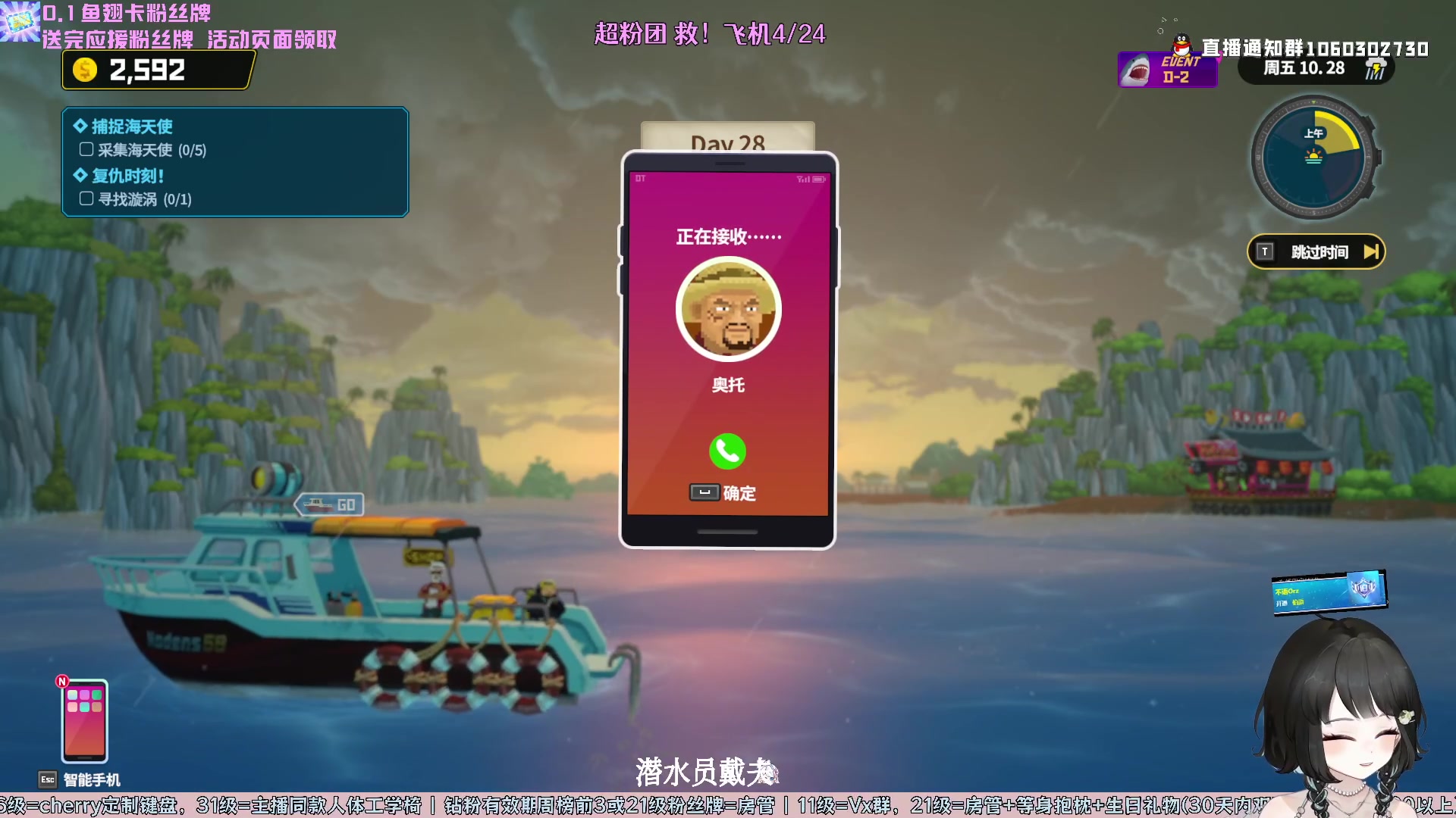 【2023-07-10 19点场】小盒子u：05年小女孩。新人主播！