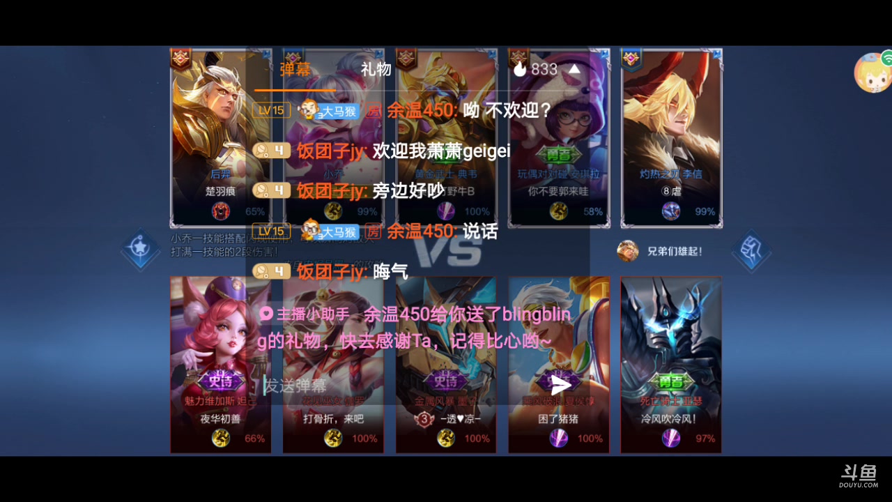 【2023-7-9 19点场】饭团子jy:9509088嘎嘎送