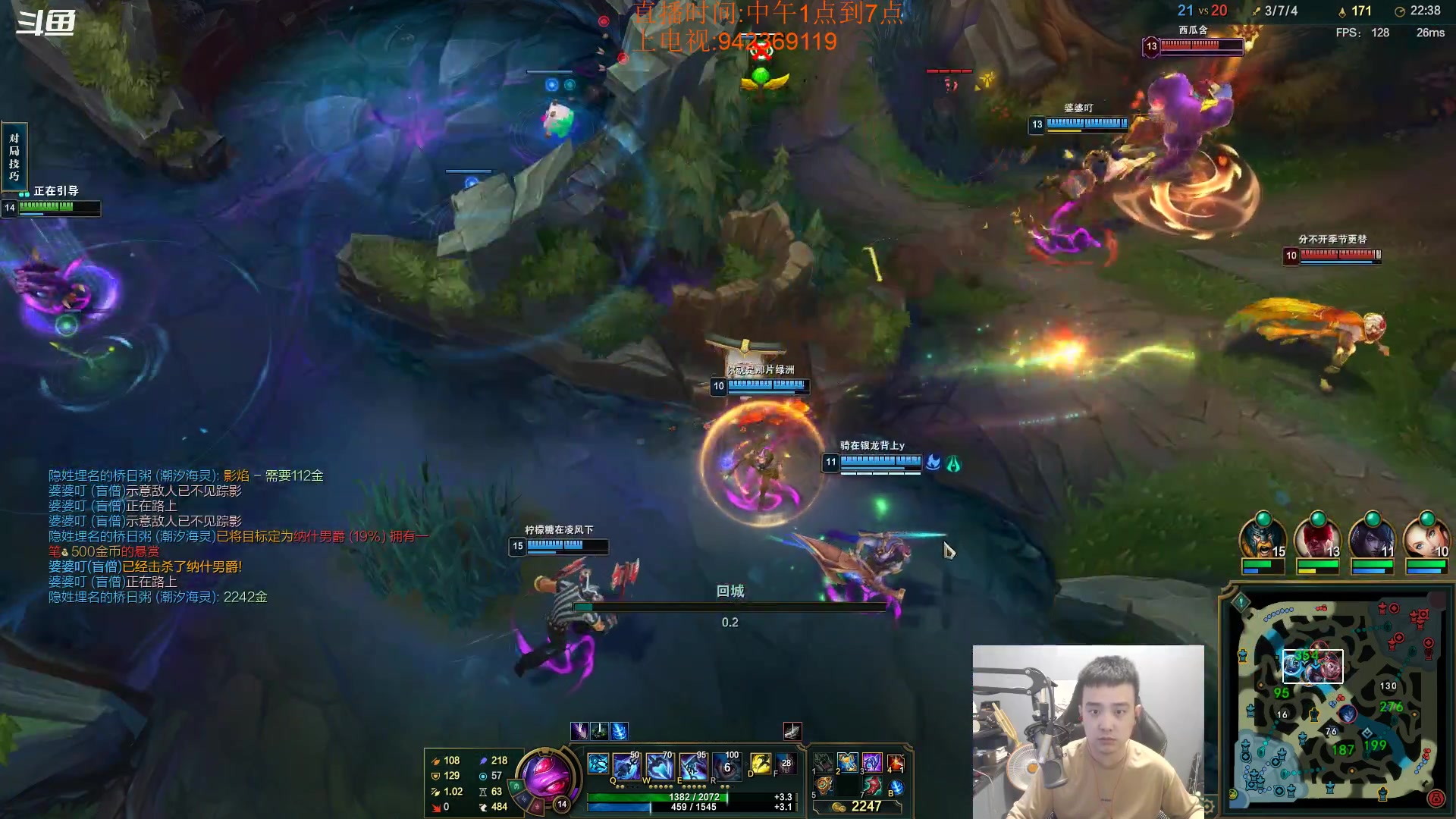 【2023-07-10 18点场】LOL丶摇摆：乱杀小韩服大师.