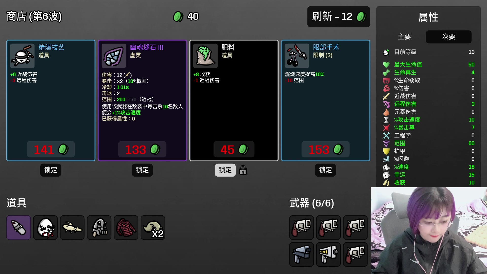 【2023-07-10 18点场】王师傅精益求精：【二台小B】最后的植物大战僵尸教学