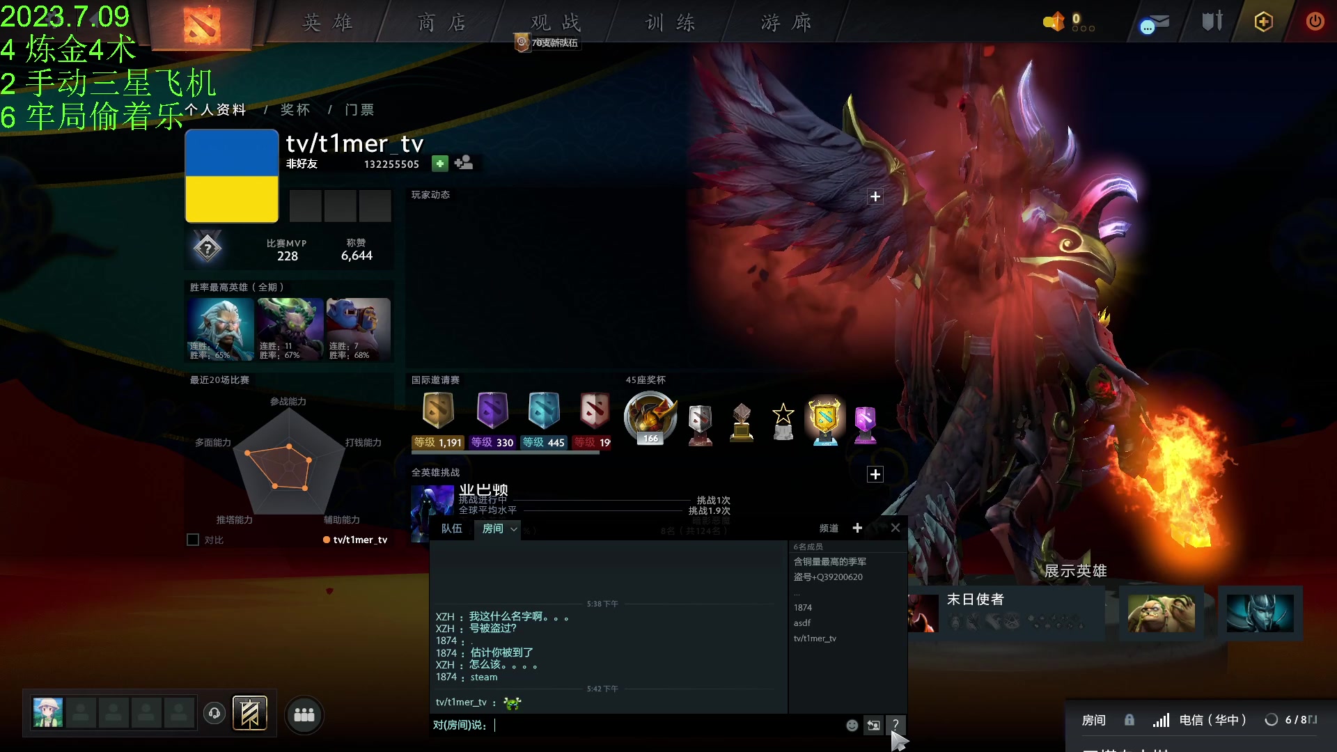 【2023-07-09 17点场】1874ooo：新赛季来咯～