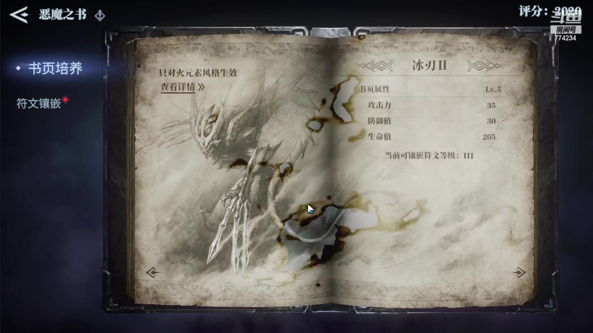 【2023-07-10 14点场】谎言言0V0：细节决定成败.......来玩、