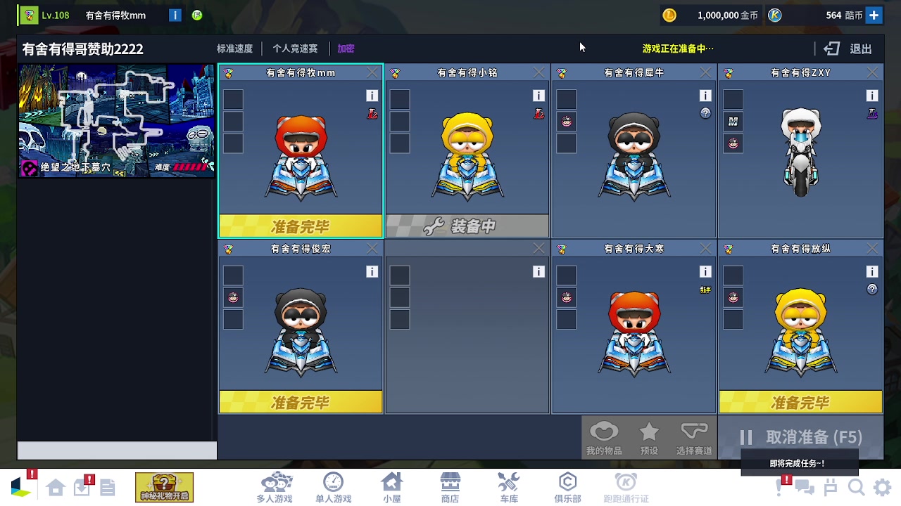 【2023-07-10 00点场】AMG小牧：适应新分辨率 ~ 5579534