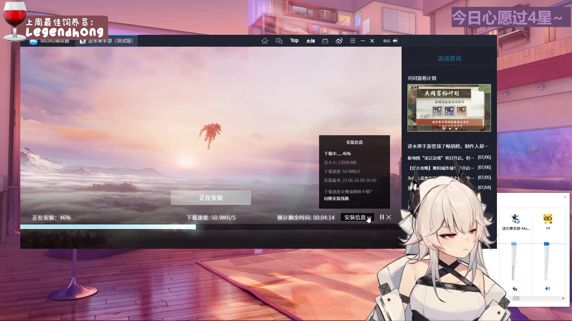 【2023-07-07 18点场】芝士味的韫儿：你说小韫很韫味qwq