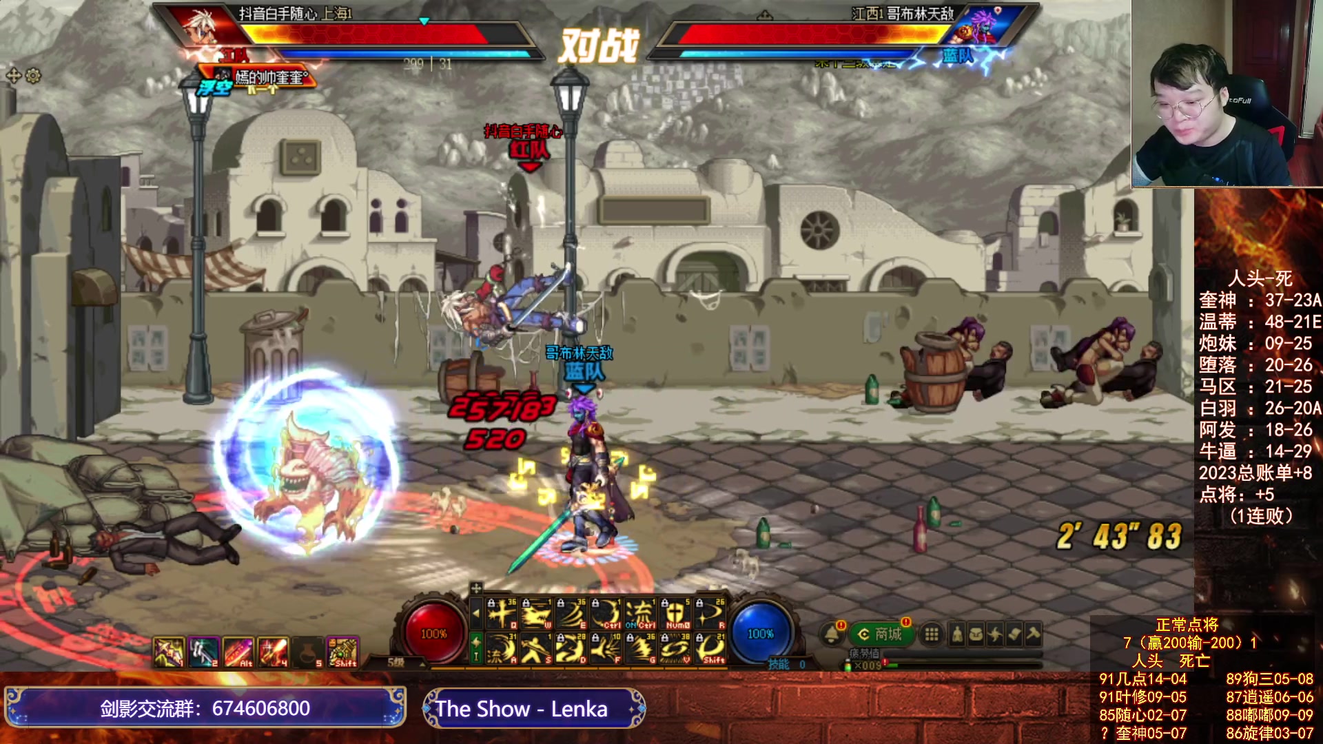 【2023-07-09 23点场】红眼小奎：斗鱼海豚杯决赛+点将+吃鸡！~