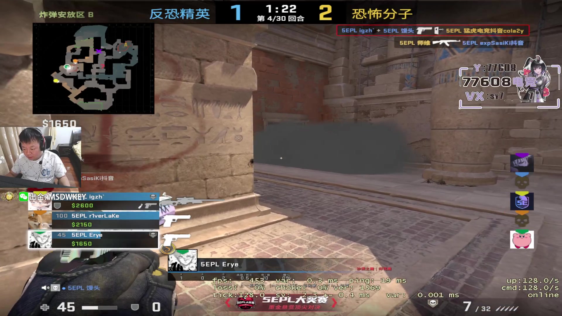 【2023-07-10 03点场】CSGO馒头：打打PL吧