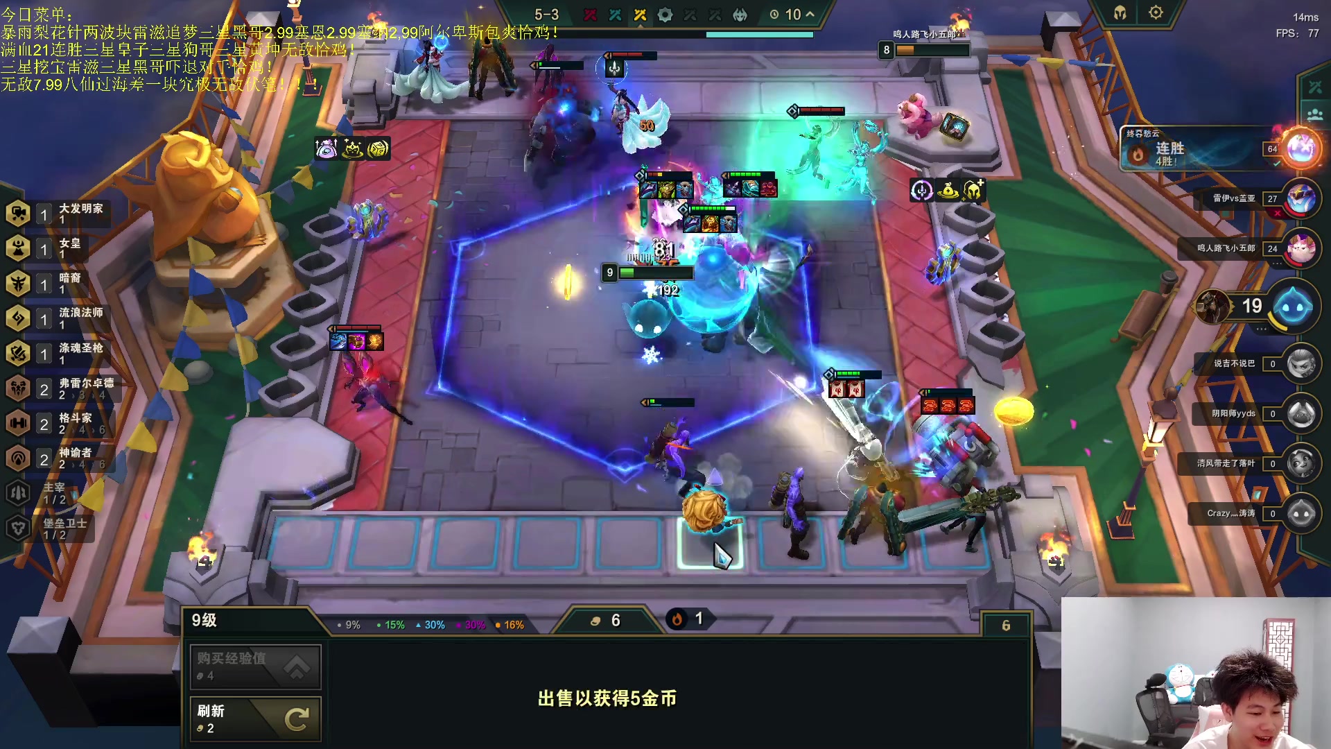 【2023-07-09 22点场】是小柒鸭XQ：只会赌无限挖宝三星雷滋追梦！！