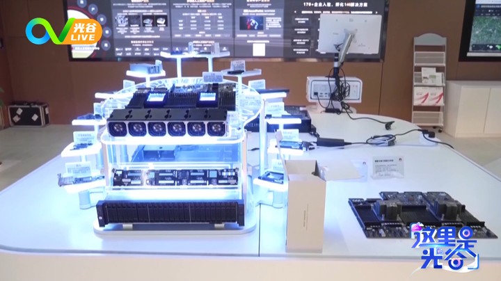 20230710这里是光谷