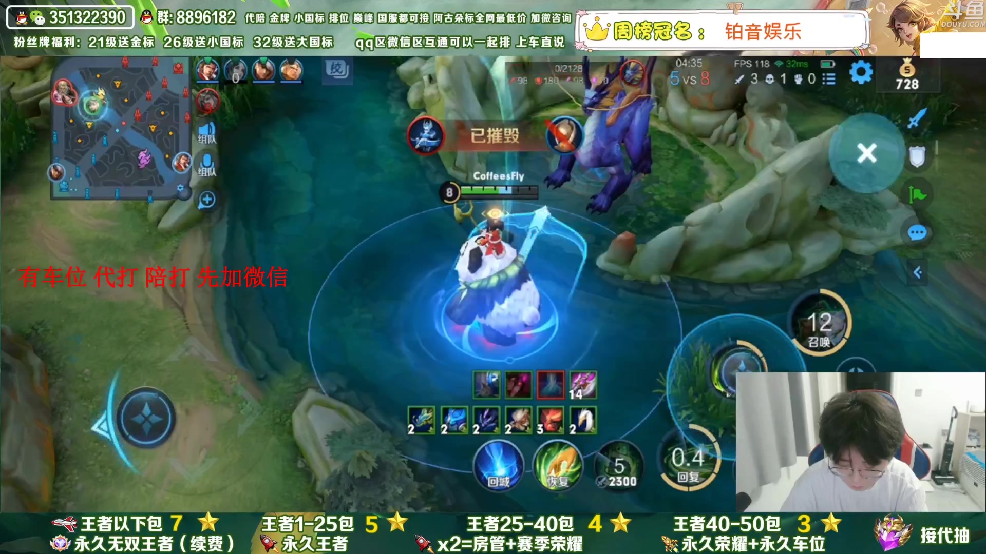 【2023-07-10 11点场】孤寂丶全能打野：「带粉」国1阿古朵带粉2拖3,QV互通