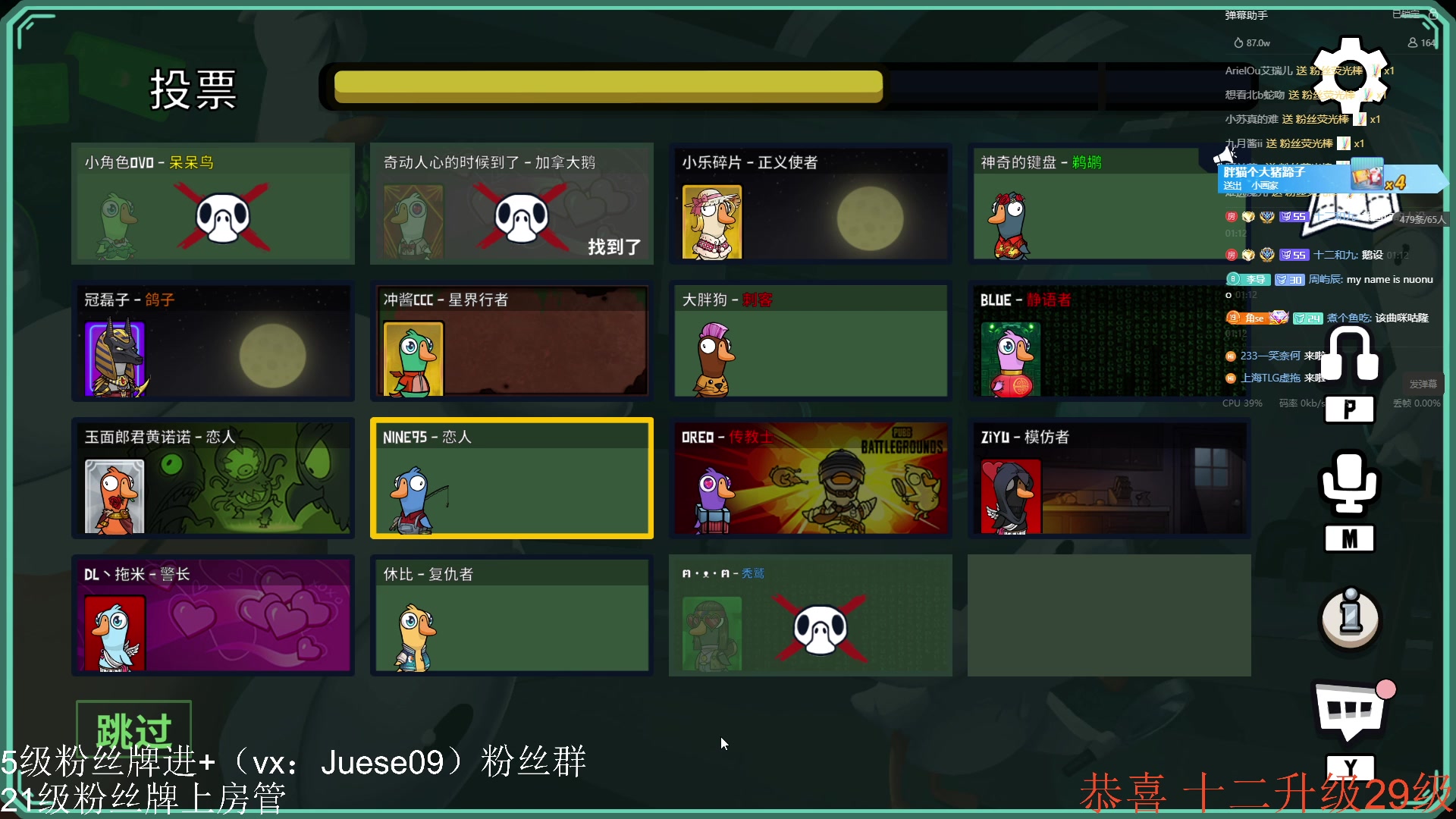 【2023-07-10 00点场】小角色ovo：角色角色！绝对 出色！