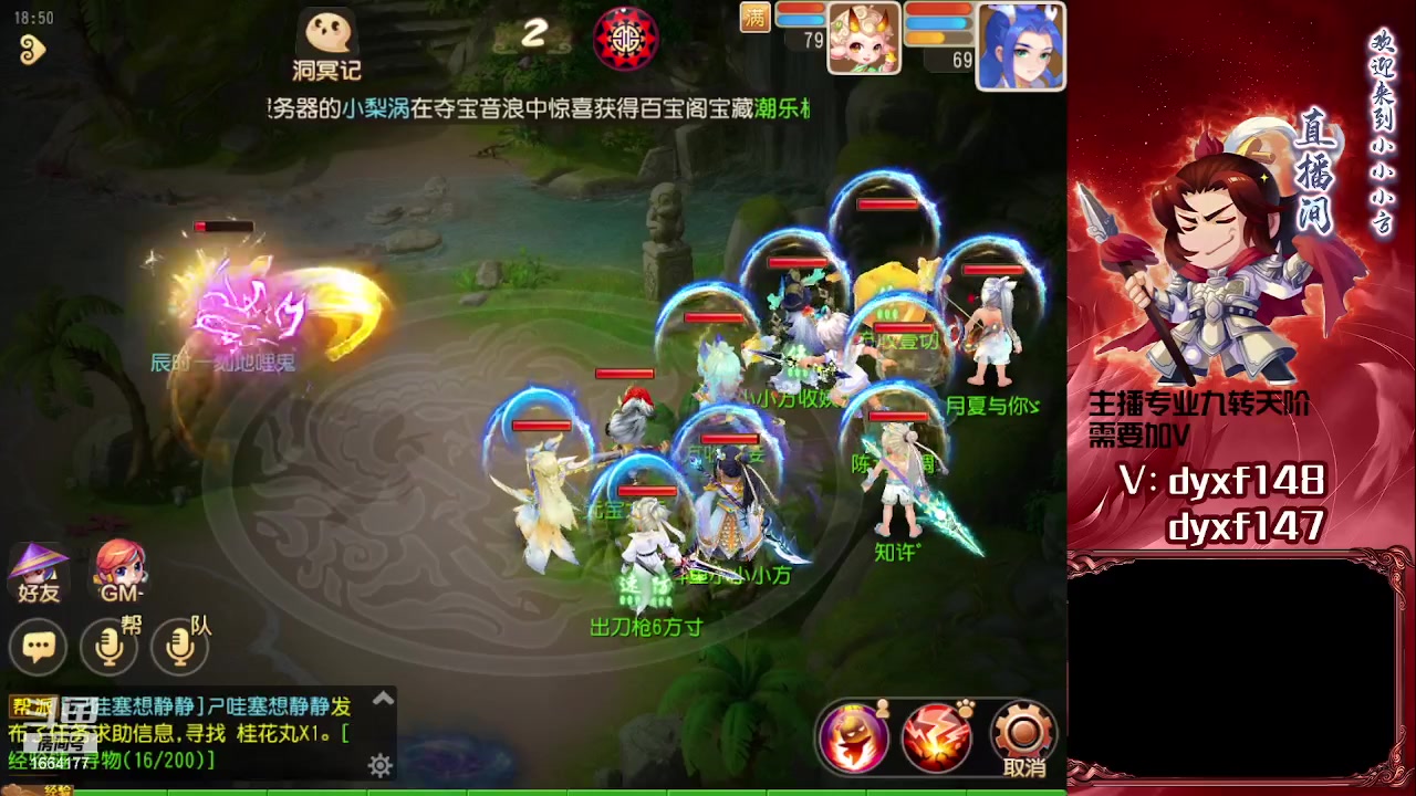 【2023-07-10 18点场】我叫小小小方：专业精锐找号估号帮看号