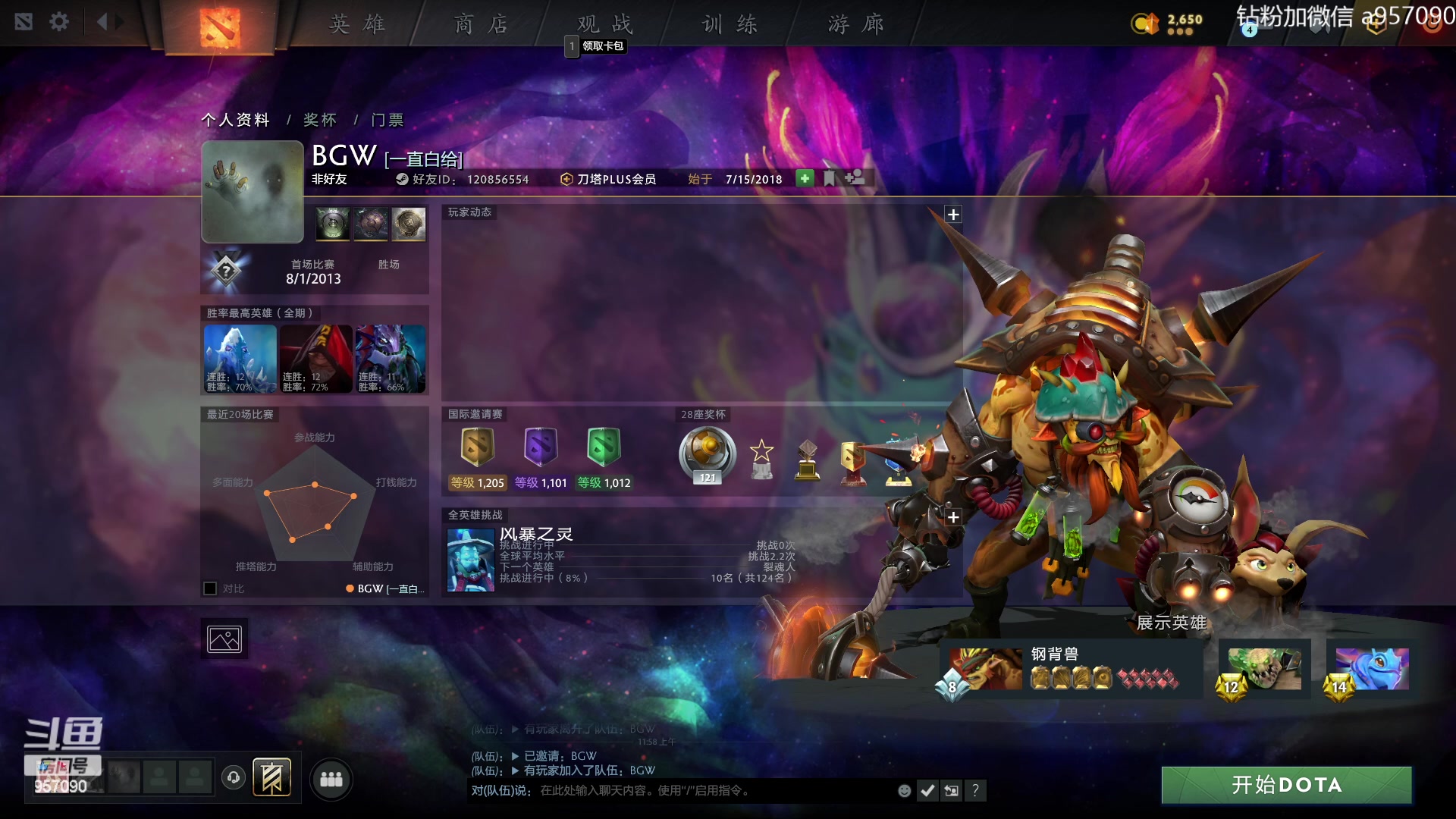 【2023-07-10 11点场】阿奇167：一万斤大鱼冲入鱼塘