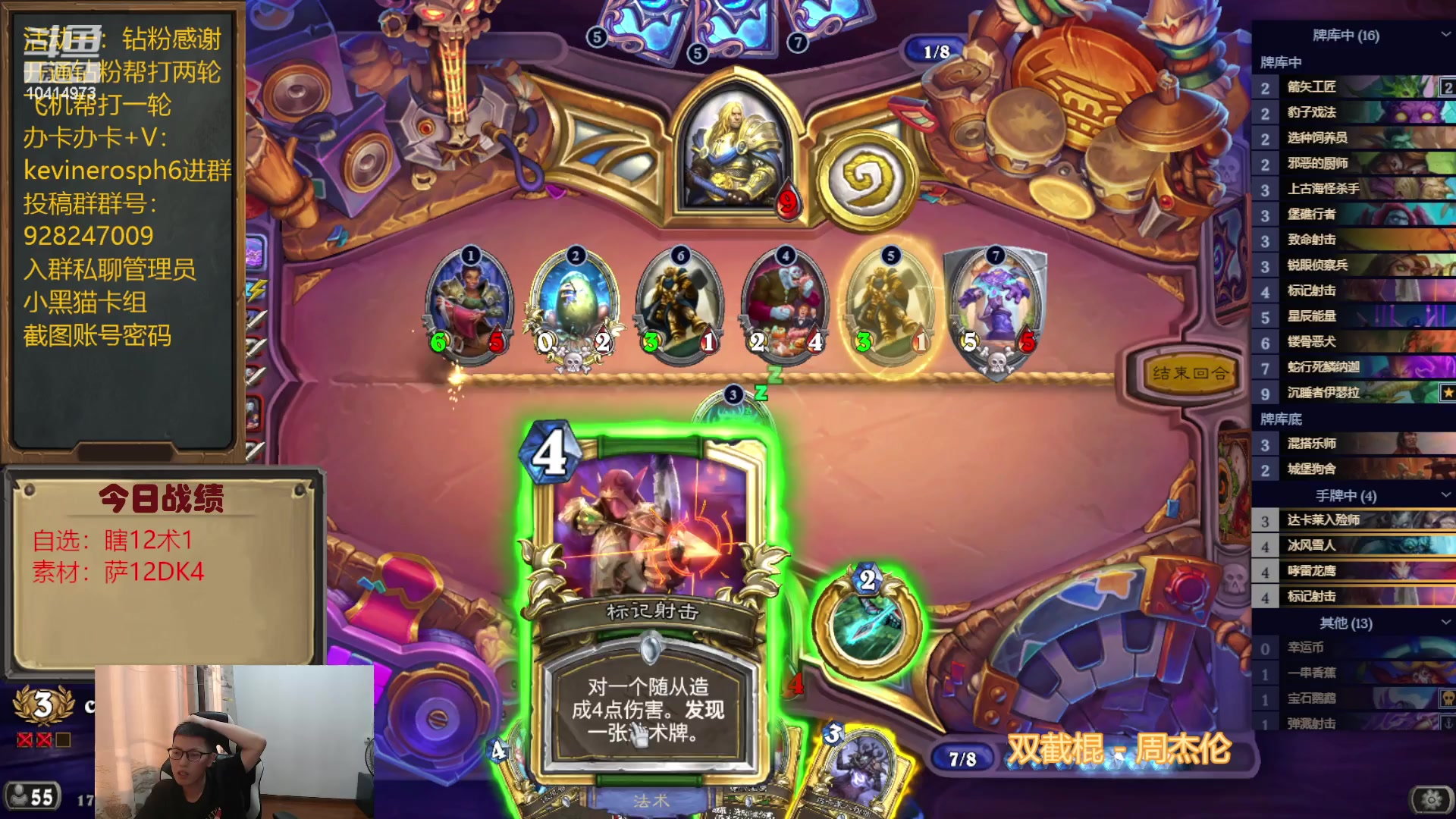 【2023-07-04 16点场】完美竞技古尔丹：每日12自选太强了