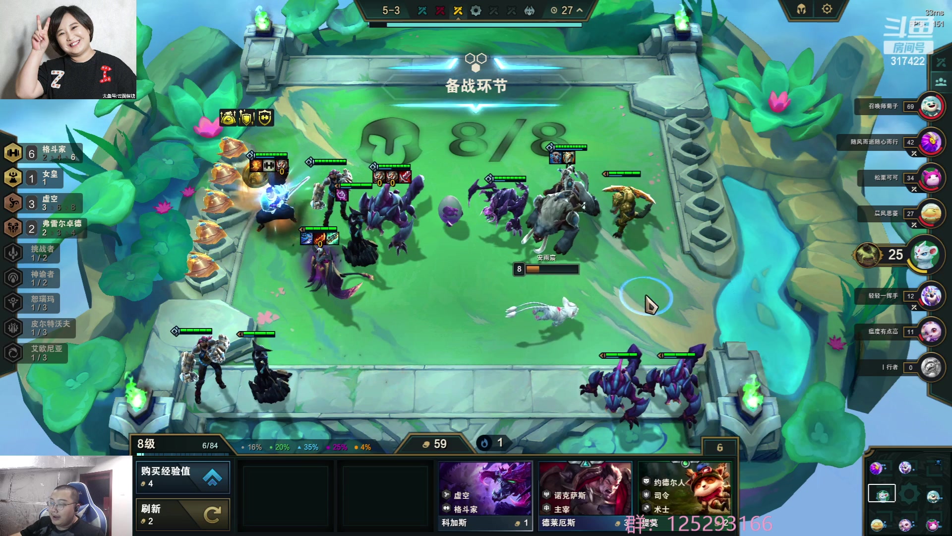 【2023-07-09 22点场】驴酱的冯雨大王：冯雨大王：保持健康，热爱生活~