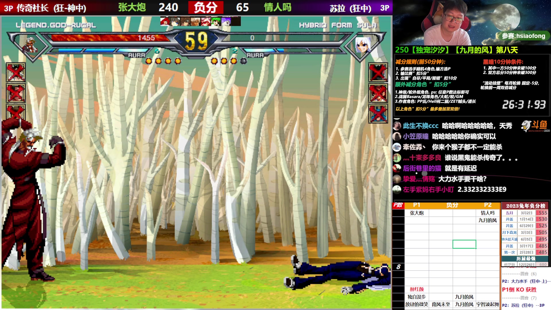 【2023-07-09 18点场】那日的风：【MUGEN】兄弟们, 晚上好啊