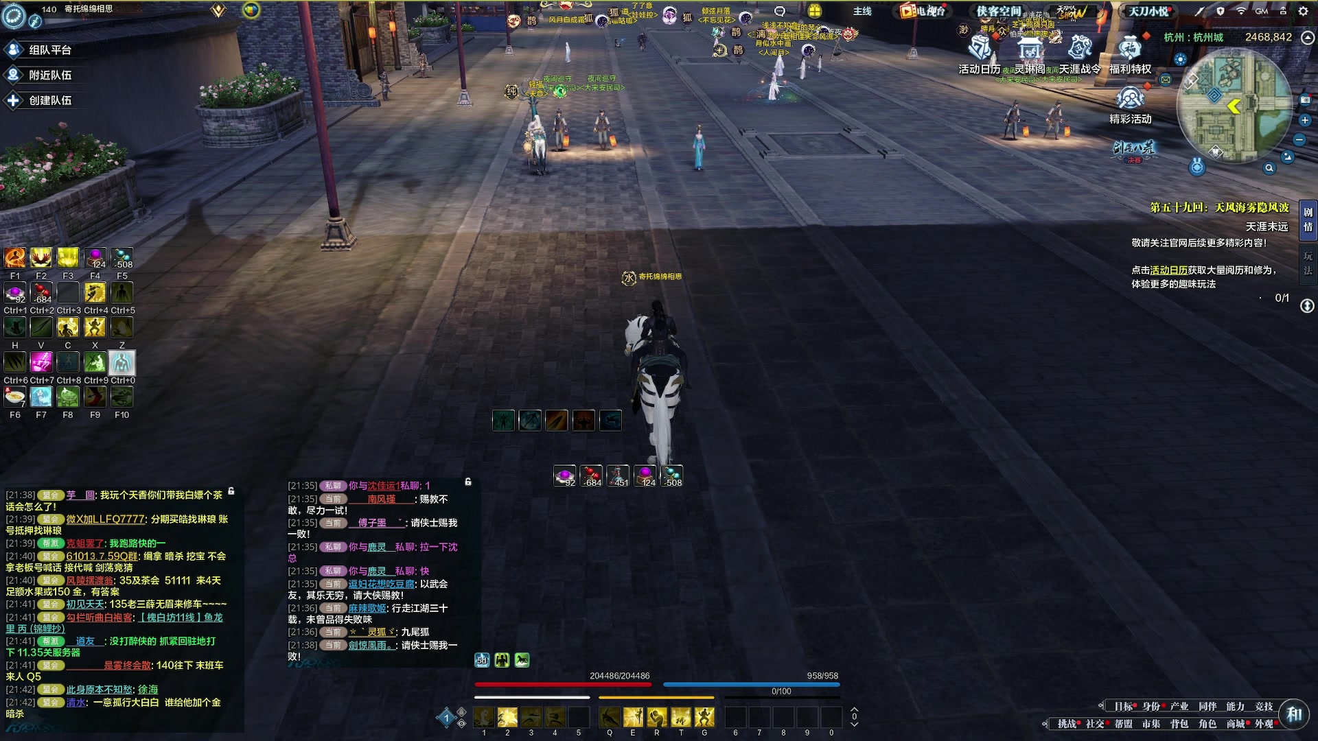 【2023-07-09 21点场】燕徊硯：阿瑟：天刀7.10新版本！