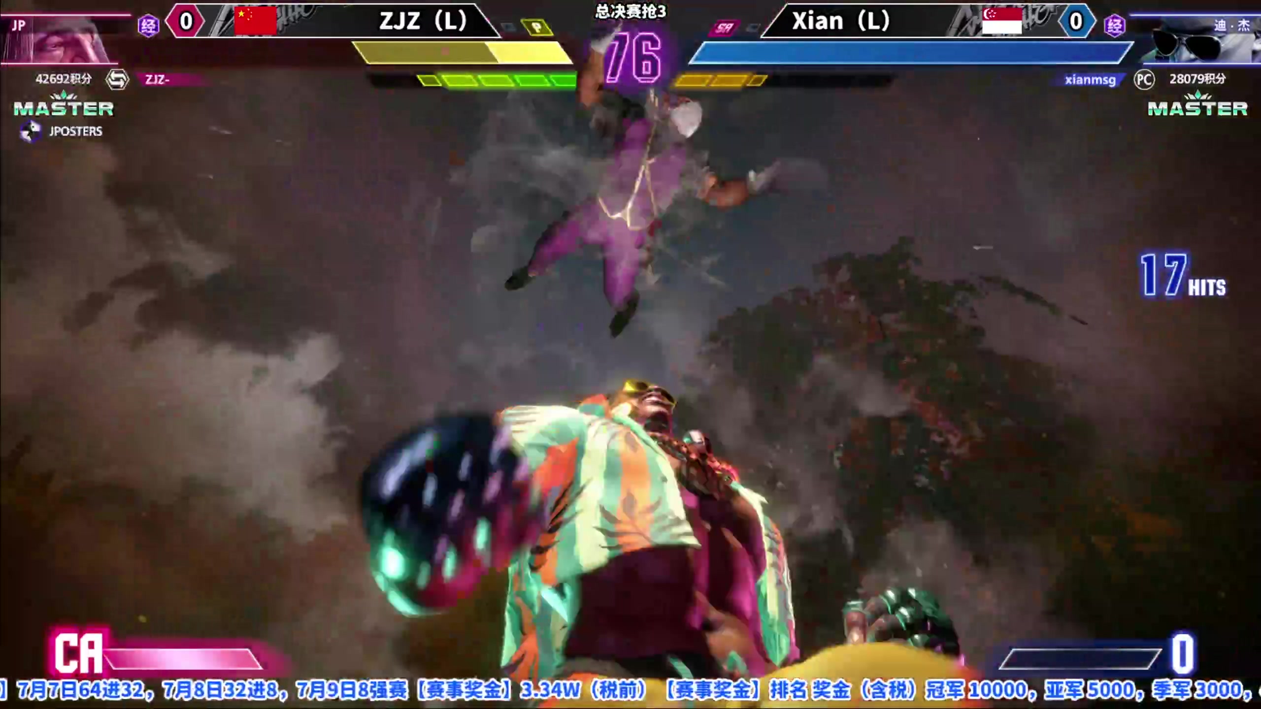 【2023-07-09 21点场】边哥BeenGor：20点直播斗鱼官方街霸6赛事，奖金超3W