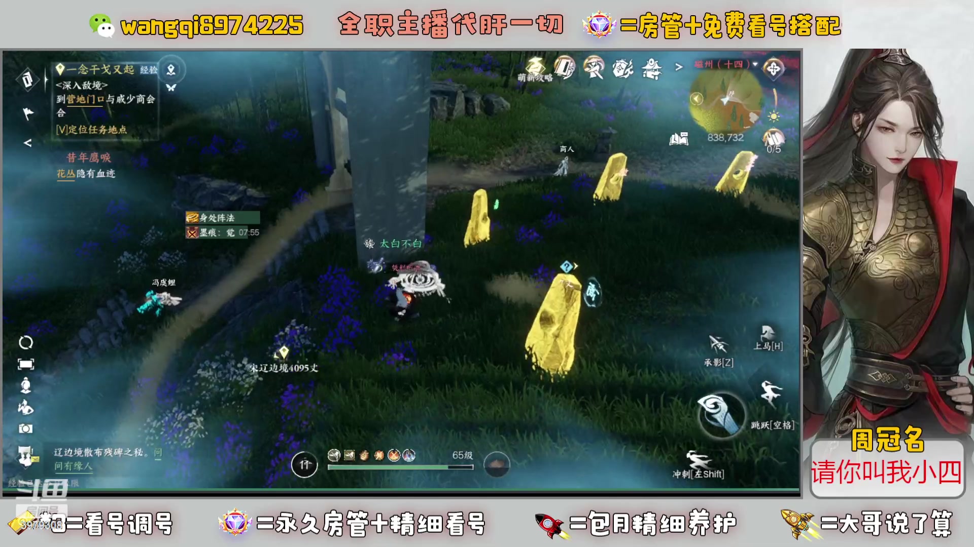 【2023-7-9 13点场】东北王大叔:看号探索帮一切！全职业大师！